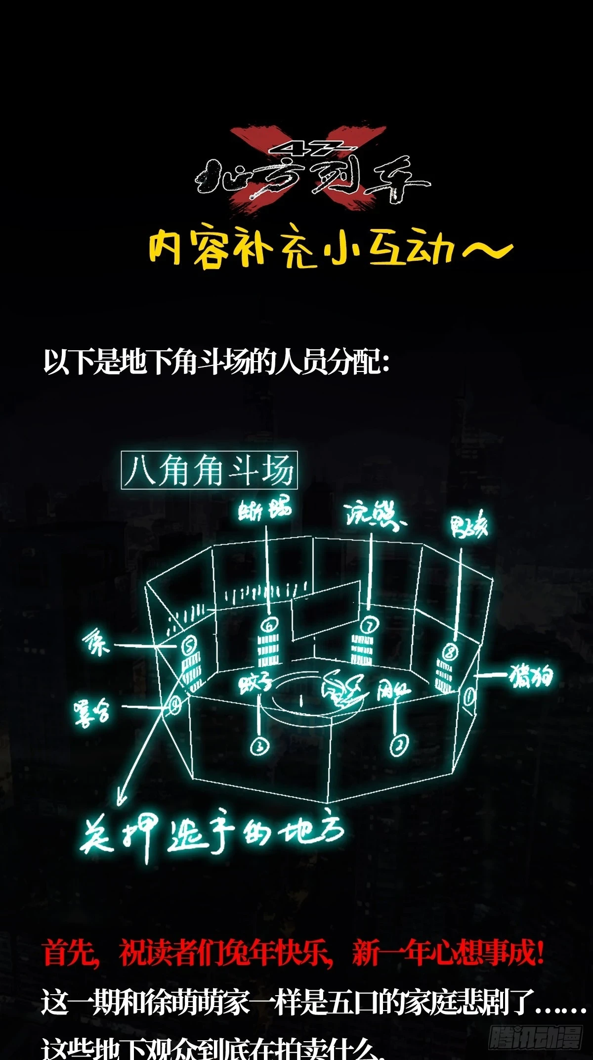 82.家人93