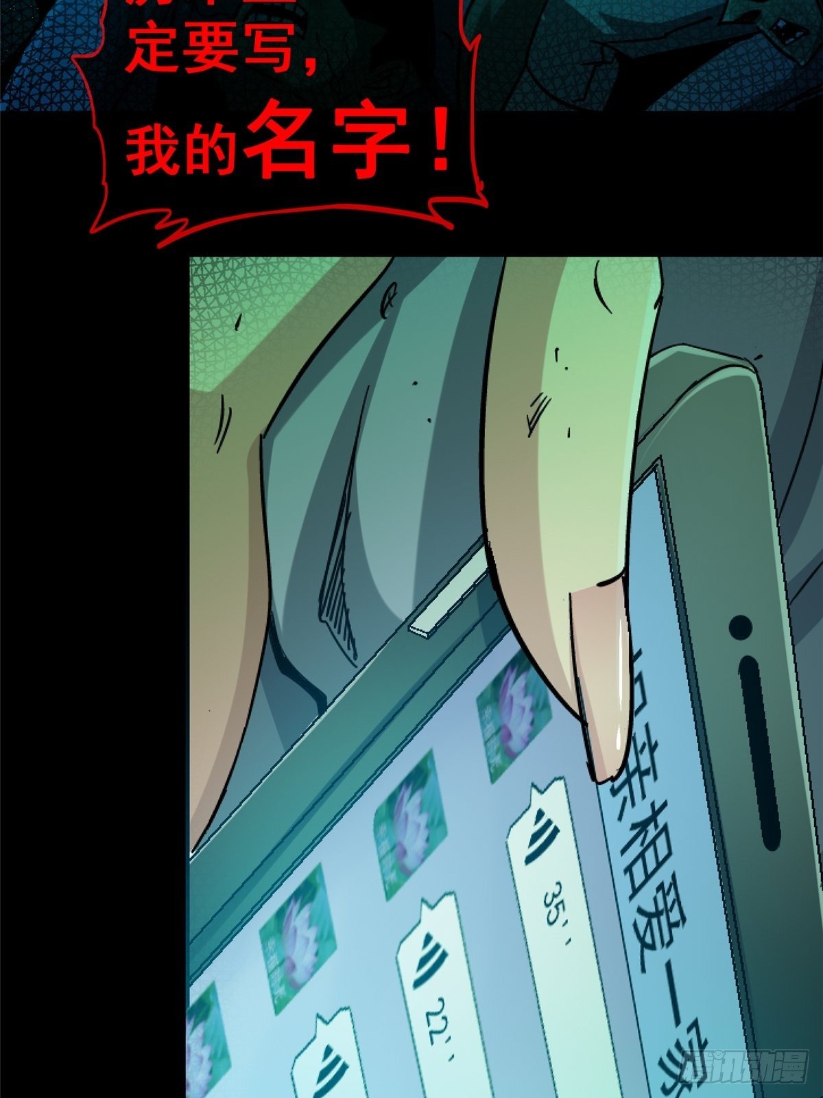 35.执念87
