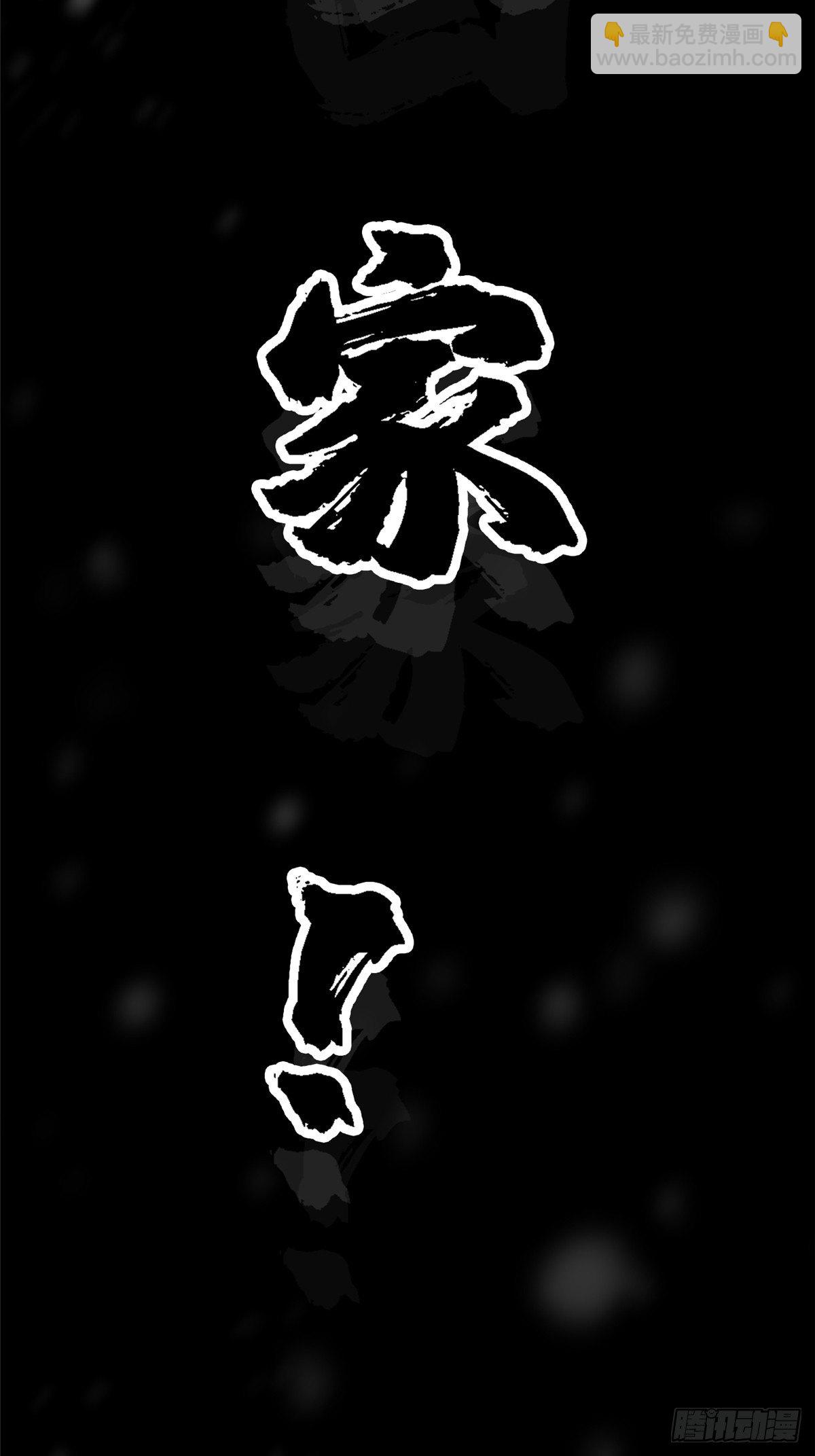 35.执念116
