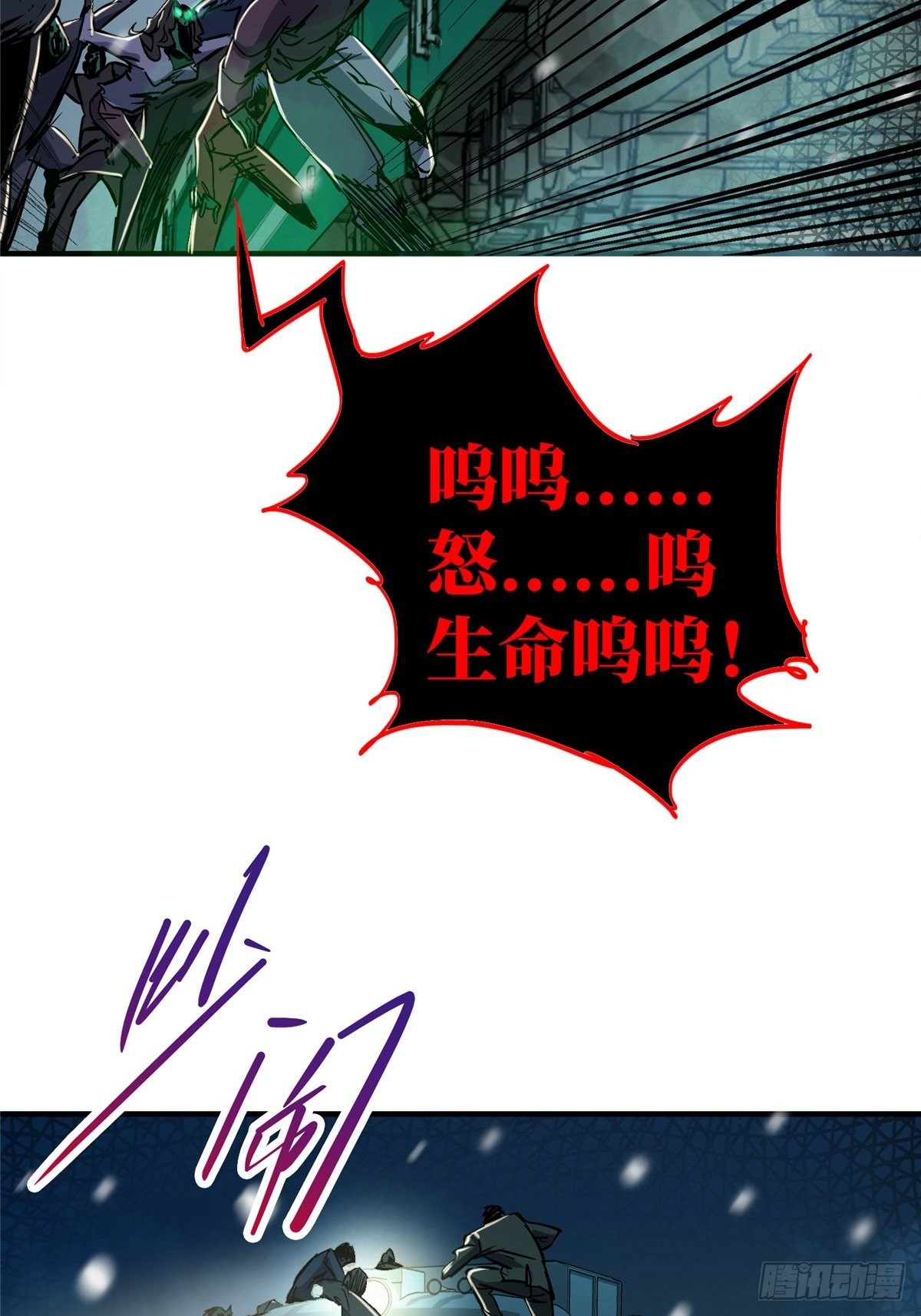 29.沉默的真相（2）53