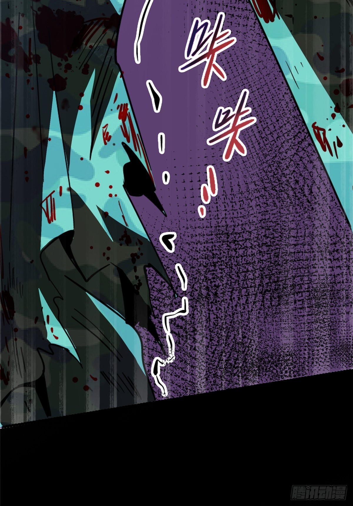 61.救援75