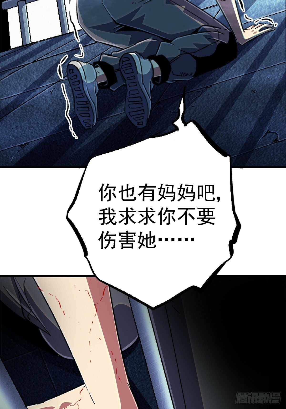 89.逆袭41
