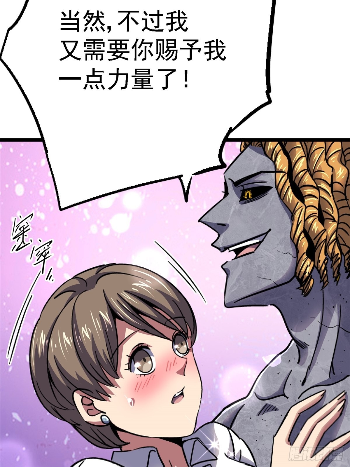 73.信徒53