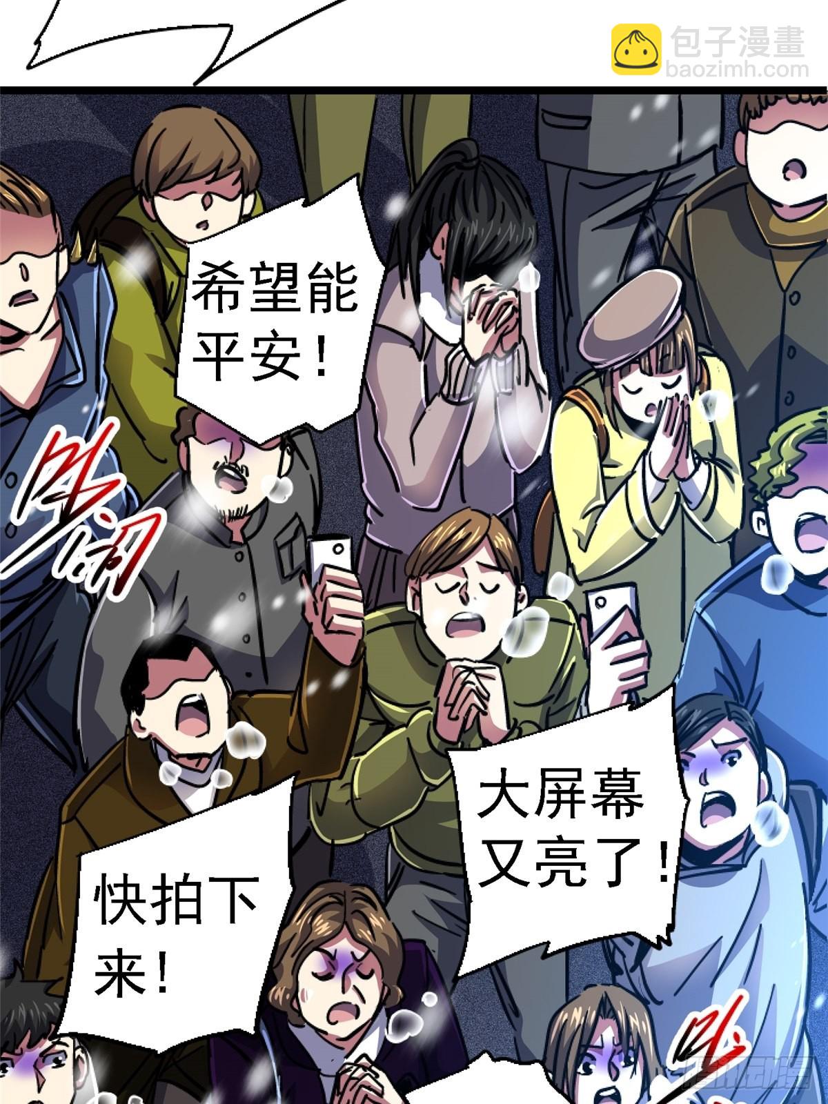 74.清除计划32