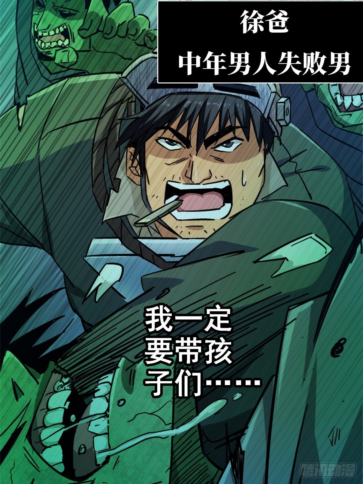35.执念99