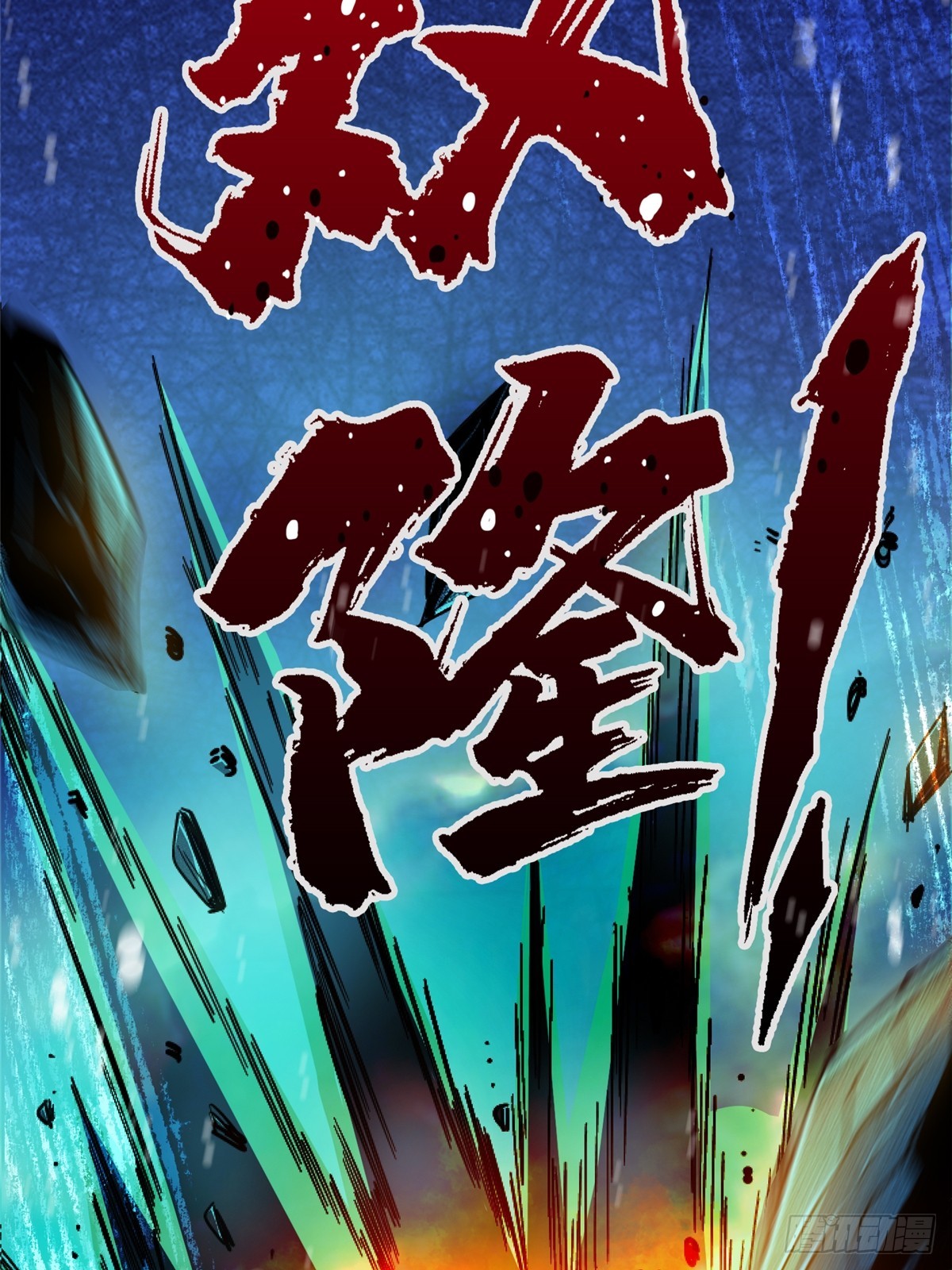 80.死亡名单7