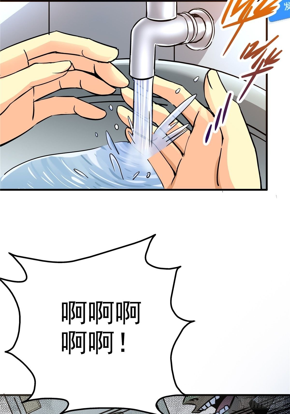 6.逆流而上23