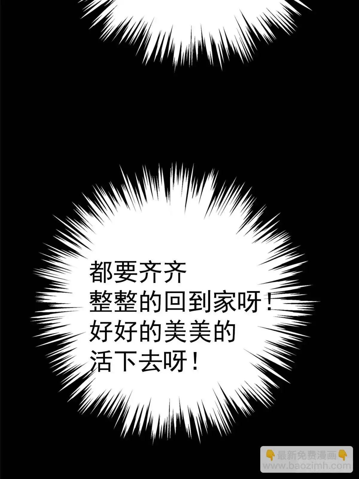 100.家93