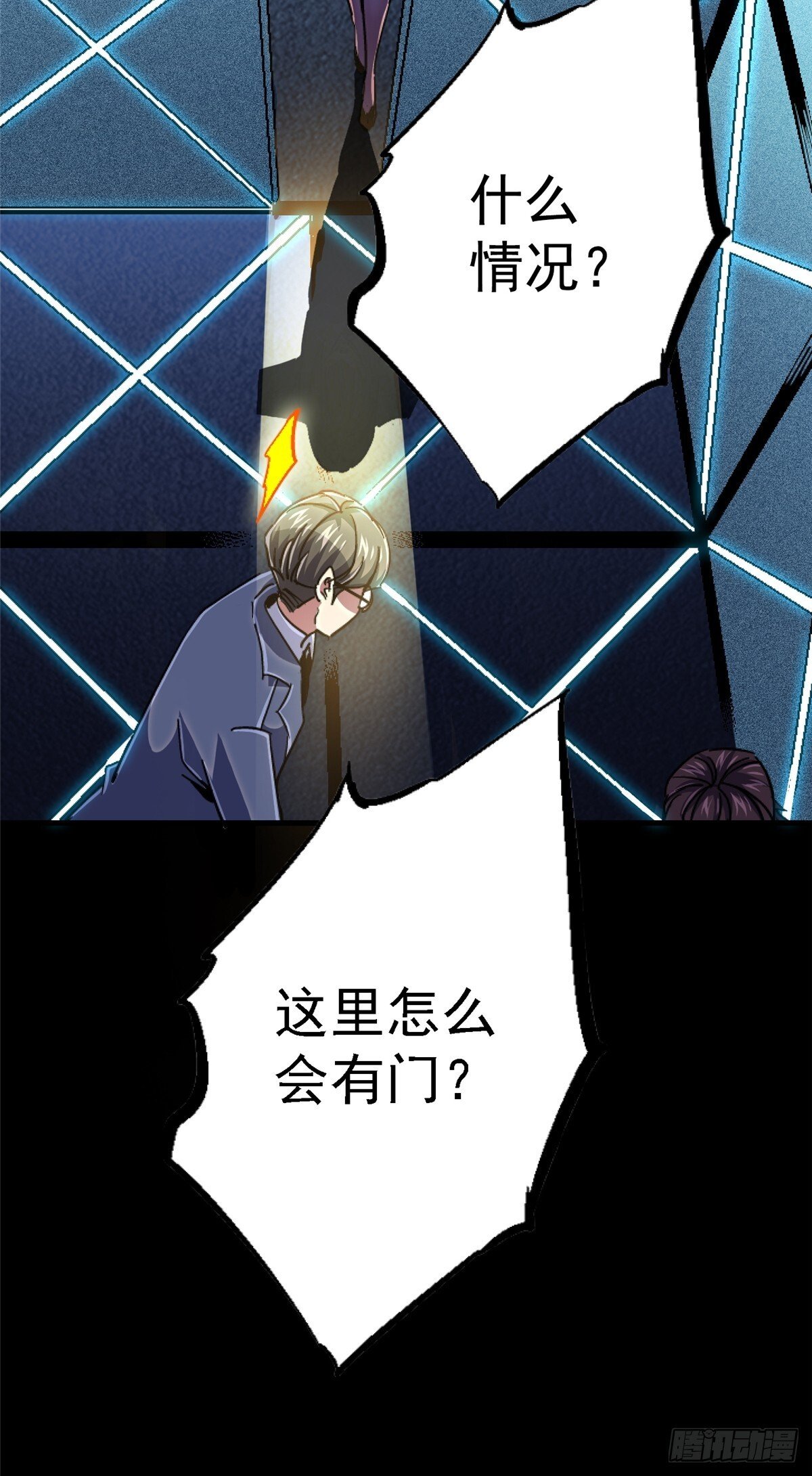 95.告别（上)7