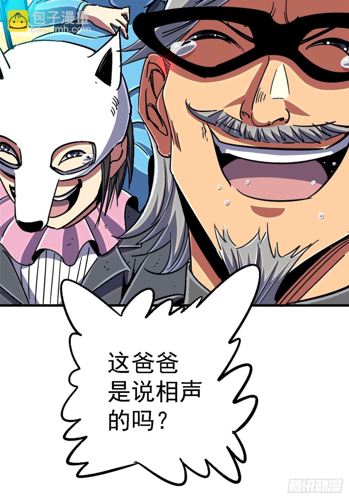 93.徐爸的赌注13