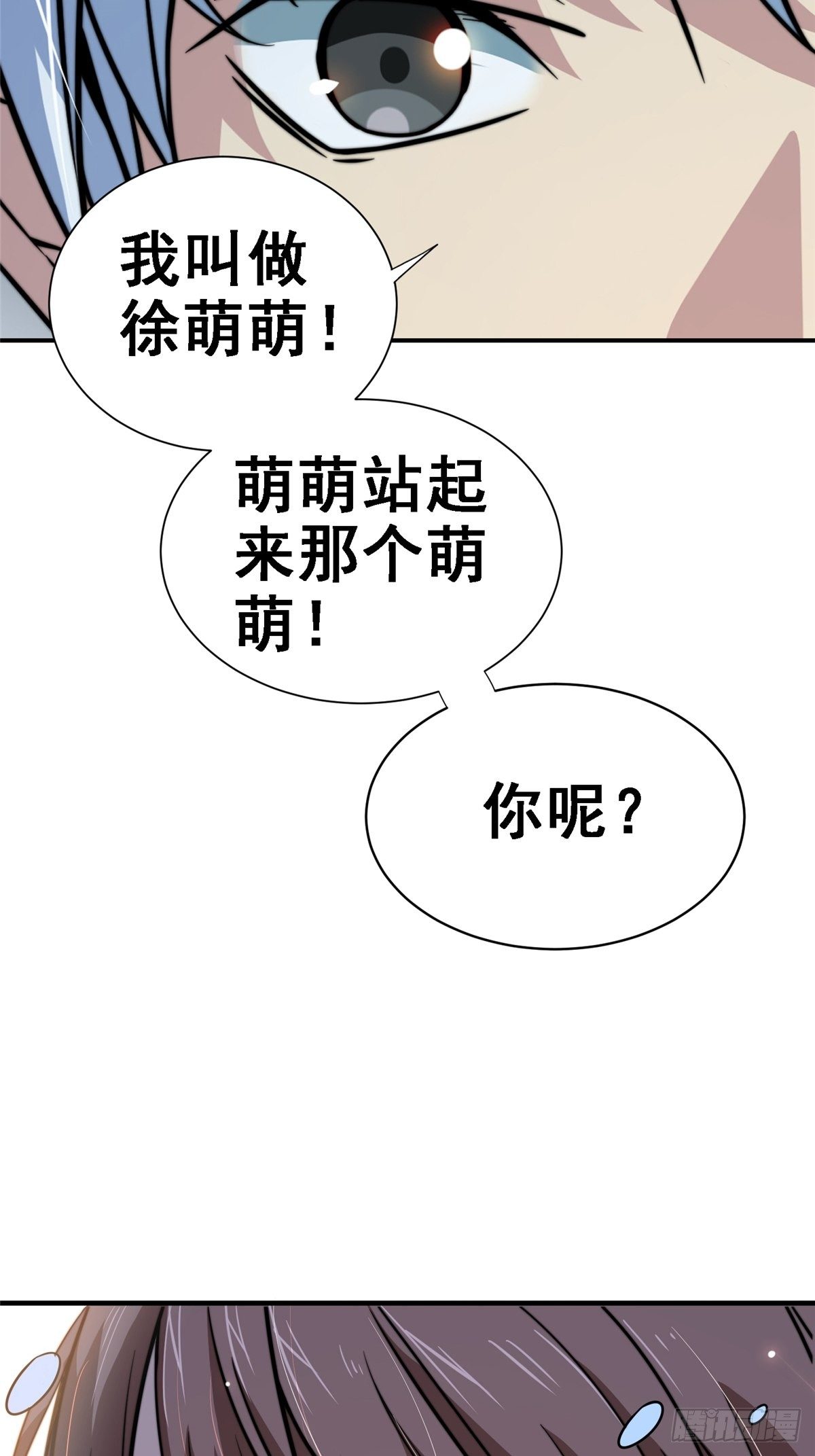42.南风42