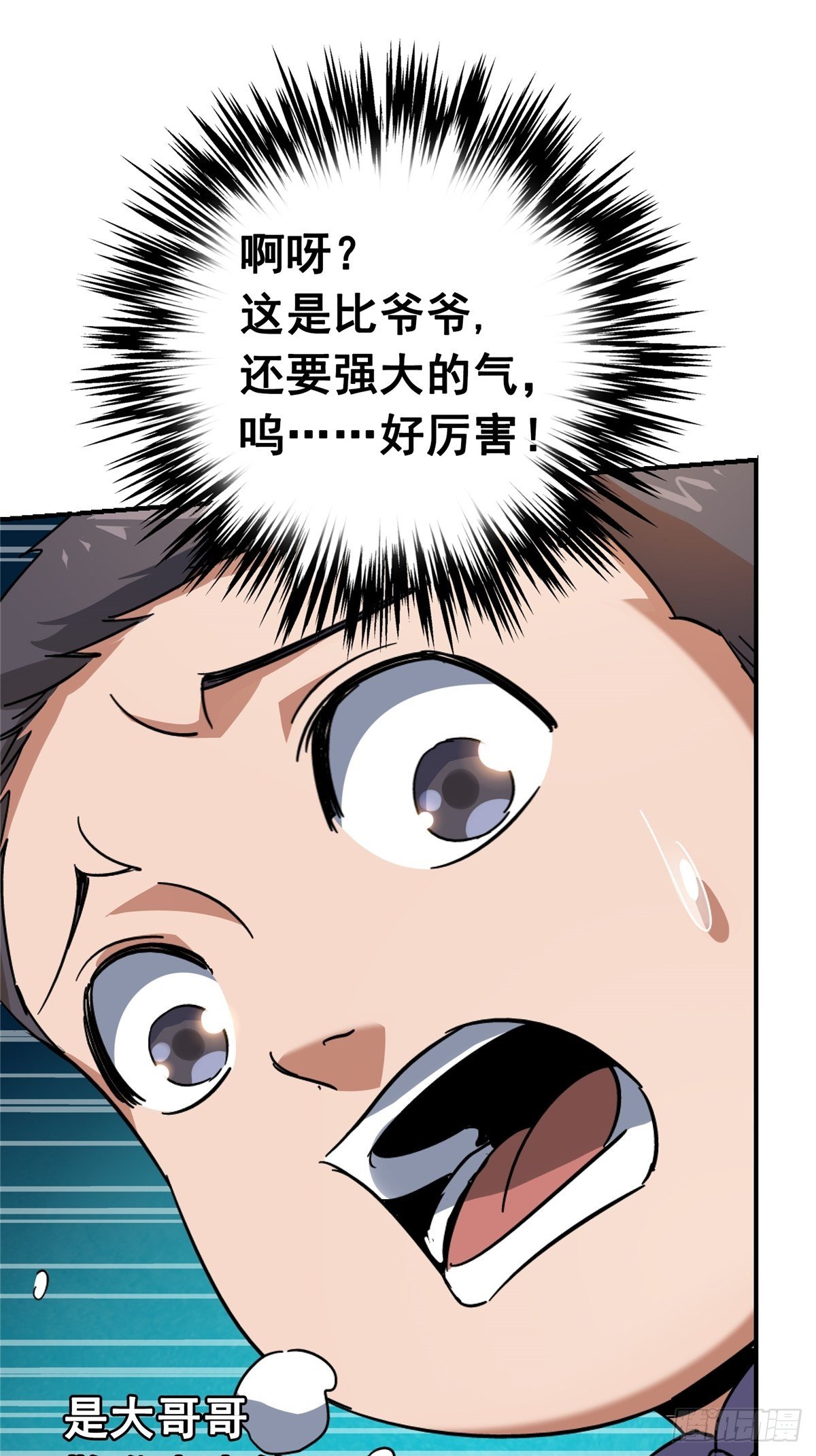 57.冰雪暴42