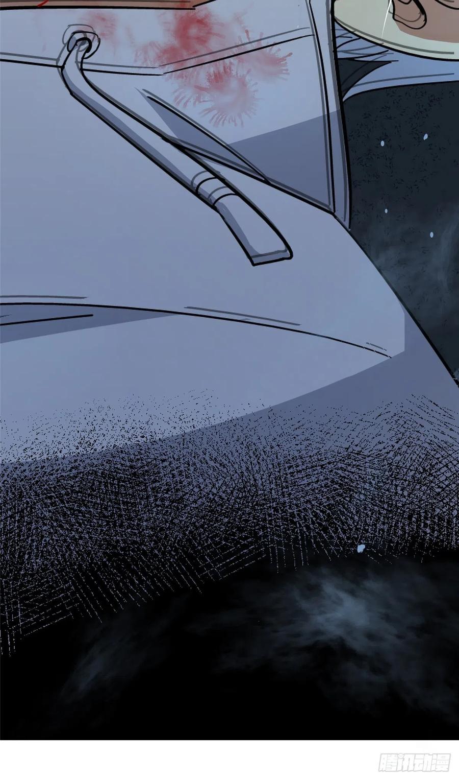 45.湮灭16