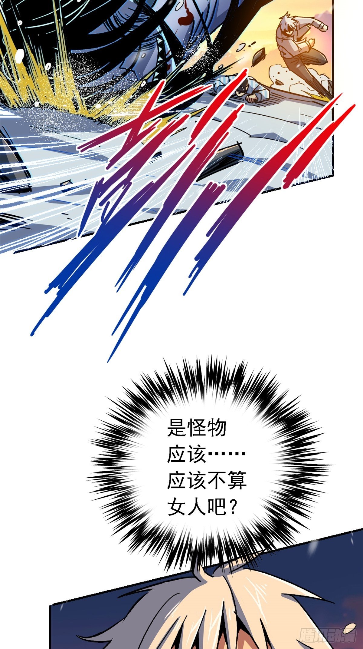 54.魂乐35