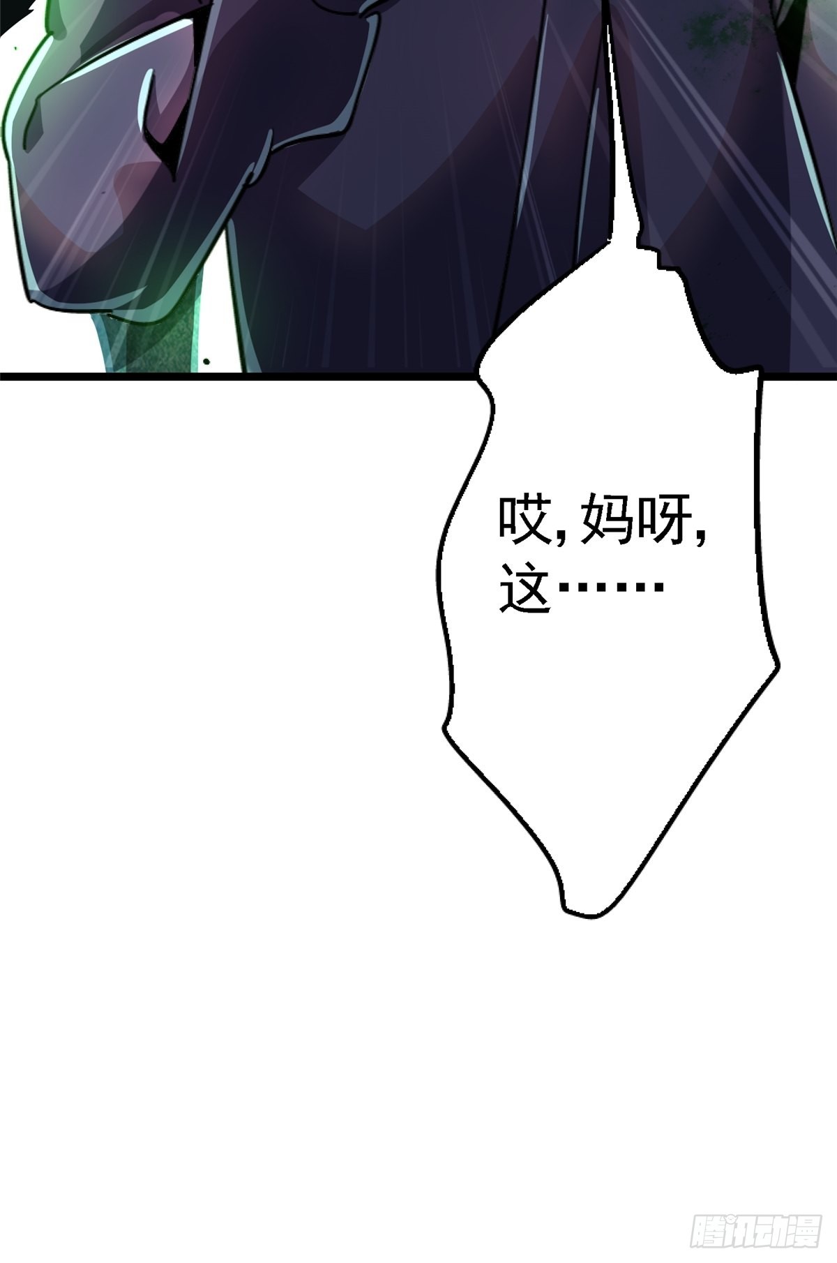 68.来自深渊57