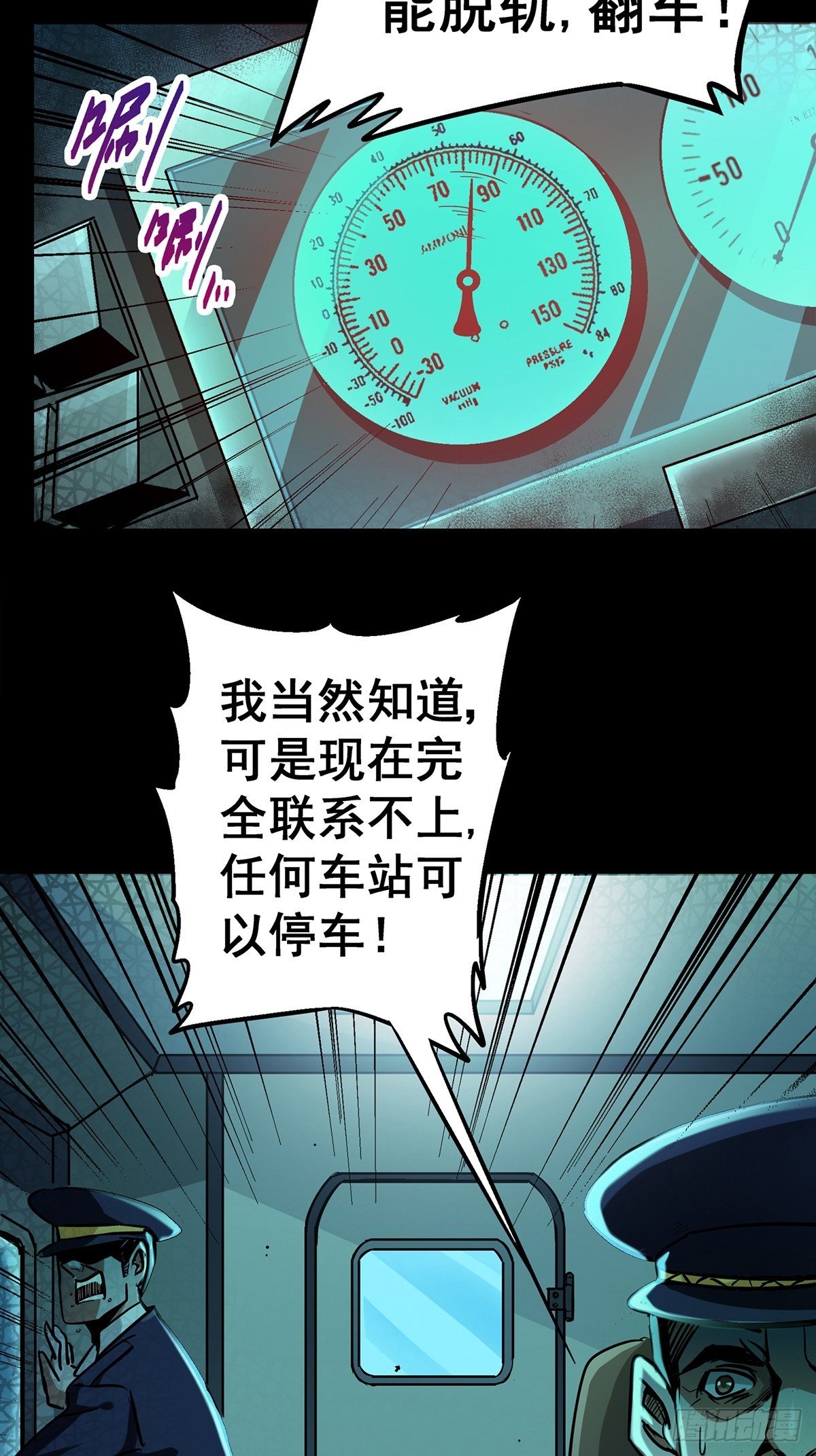 29.沉默的真相（2）59