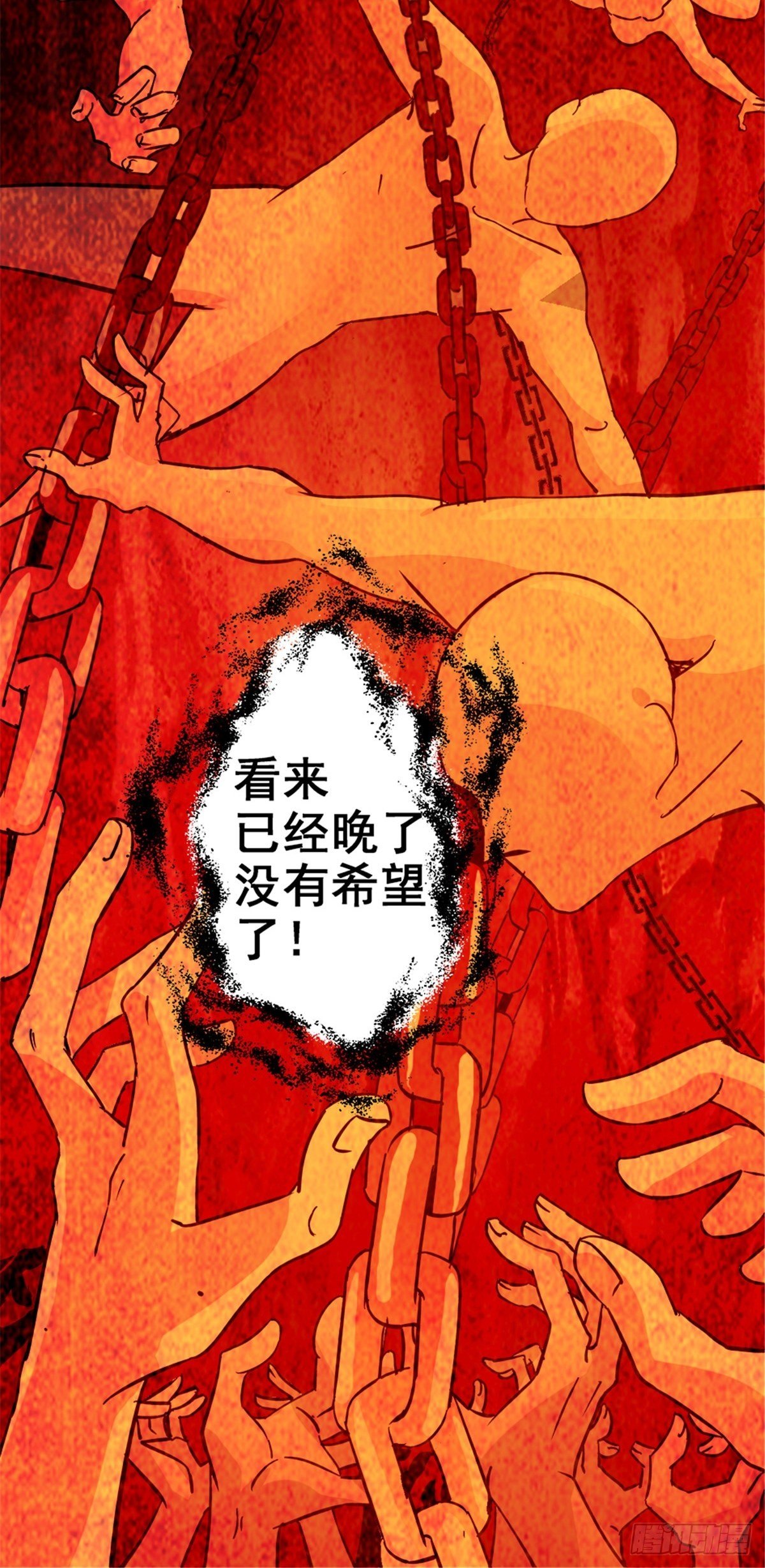 7.奈何桥20