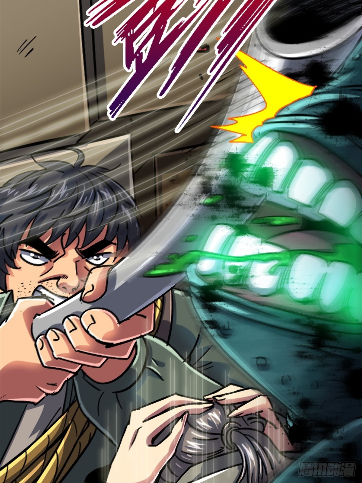 70.牺牲8