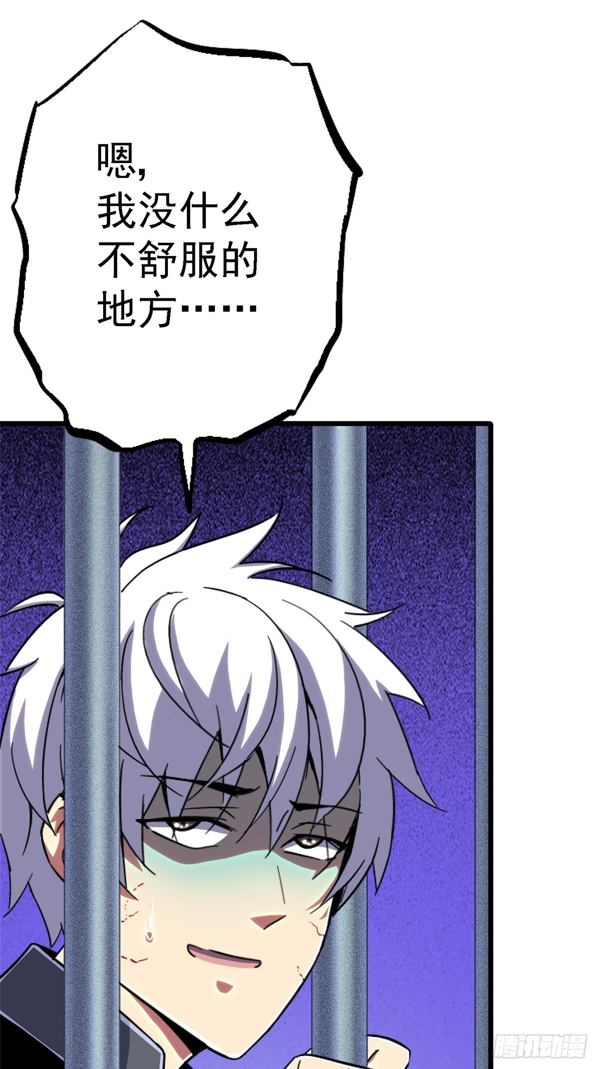 80.死亡名单88