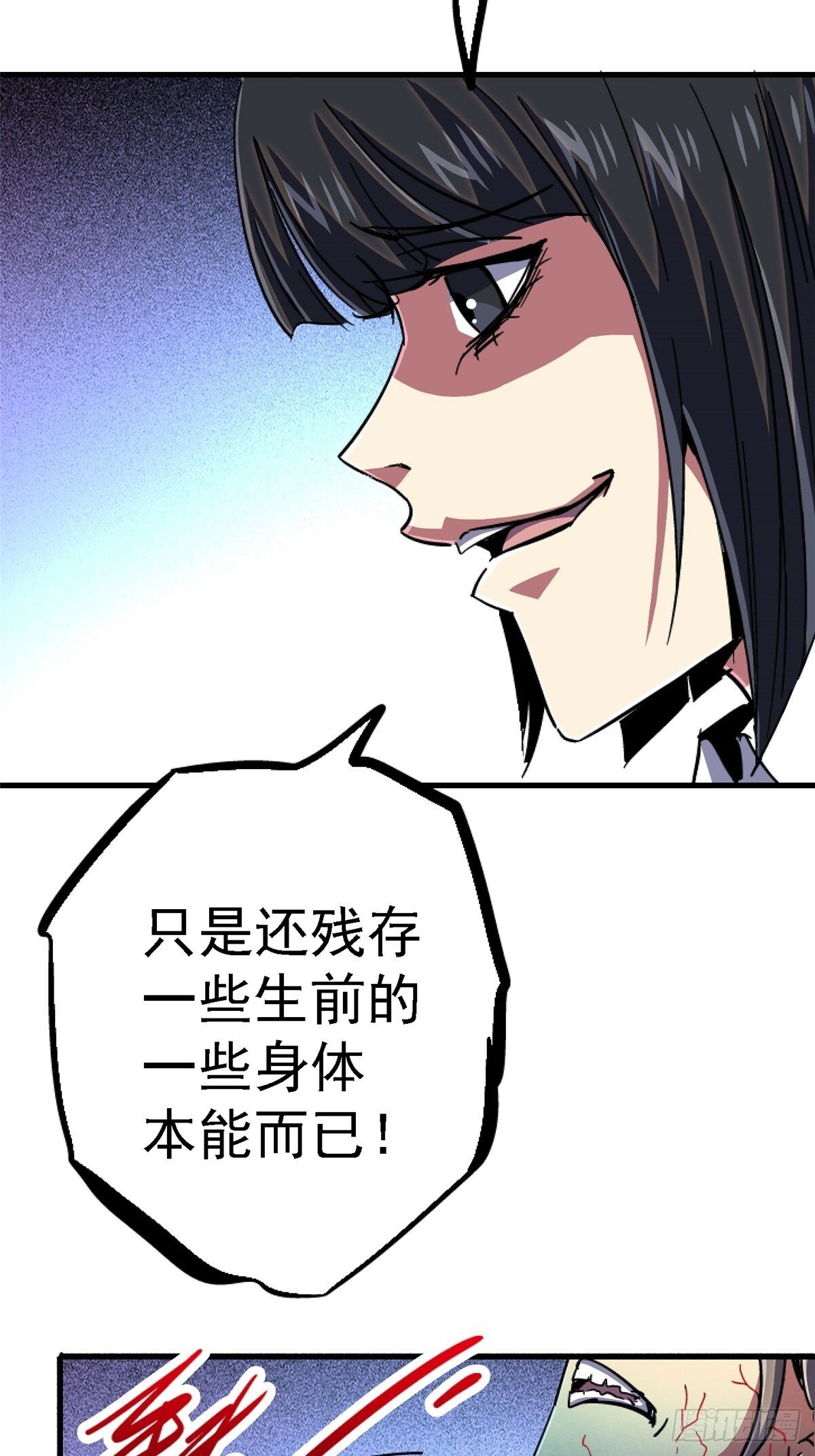 91.耗尽19