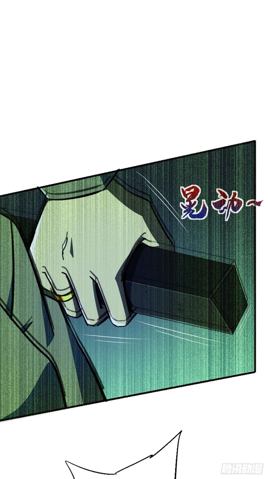 45.湮灭1