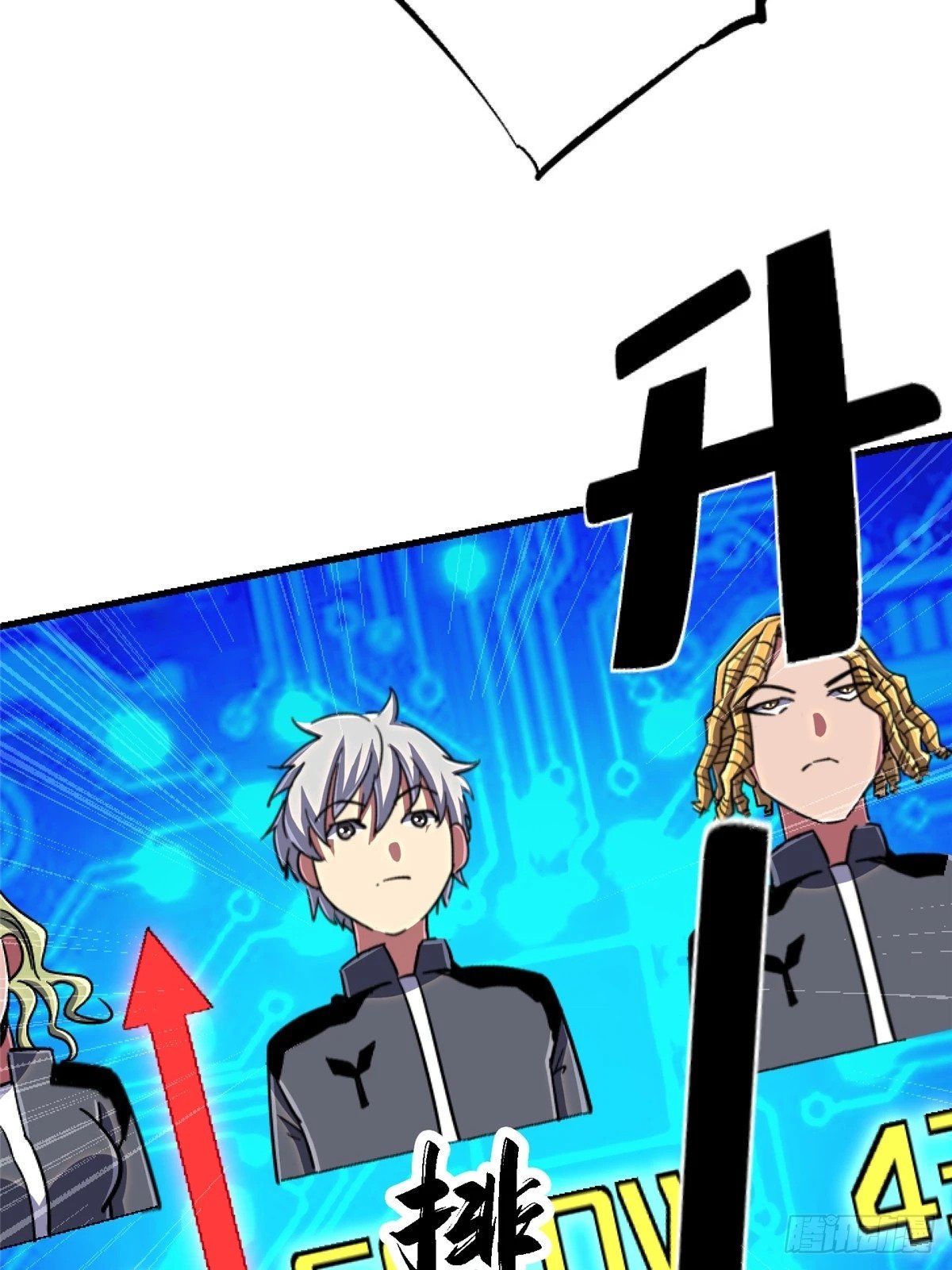 89.逆袭91