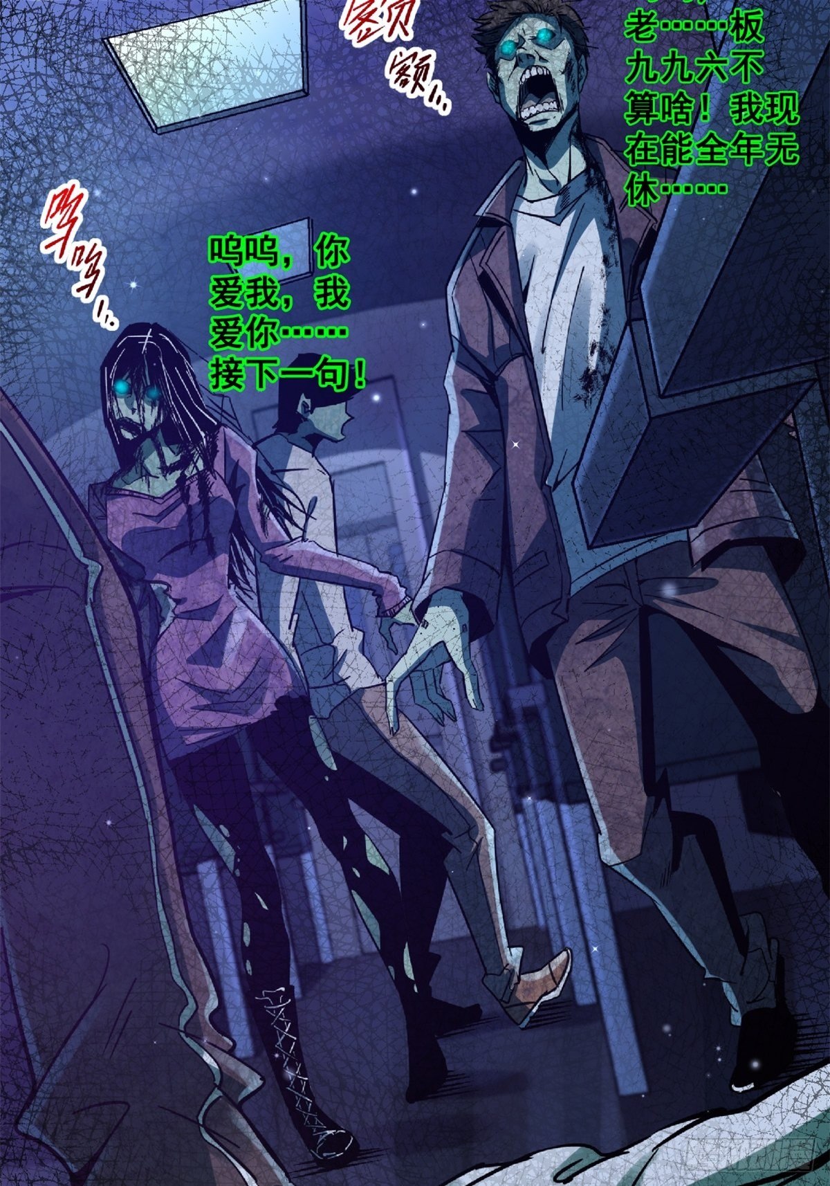 20.父母的爱情3