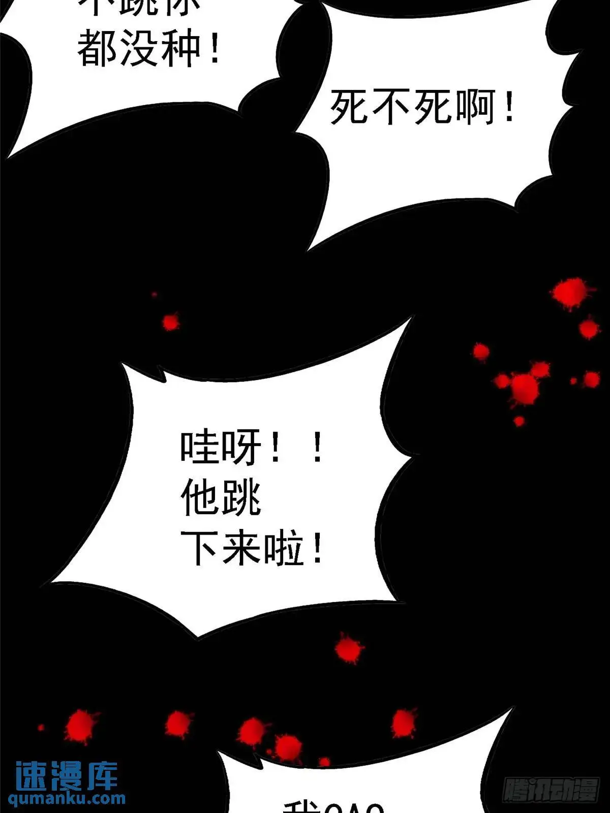 99.夺舍74
