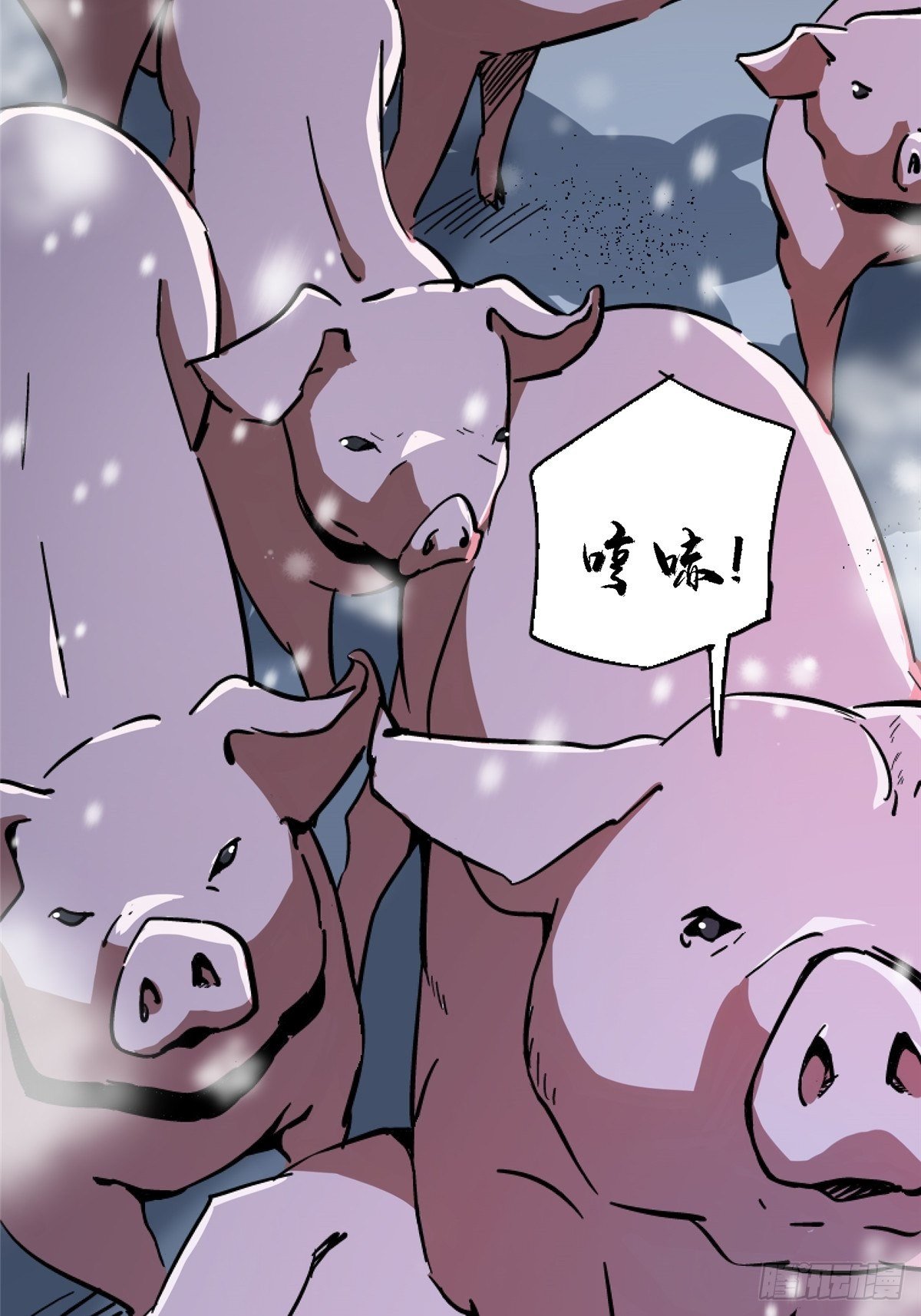 43.劣根者实验23