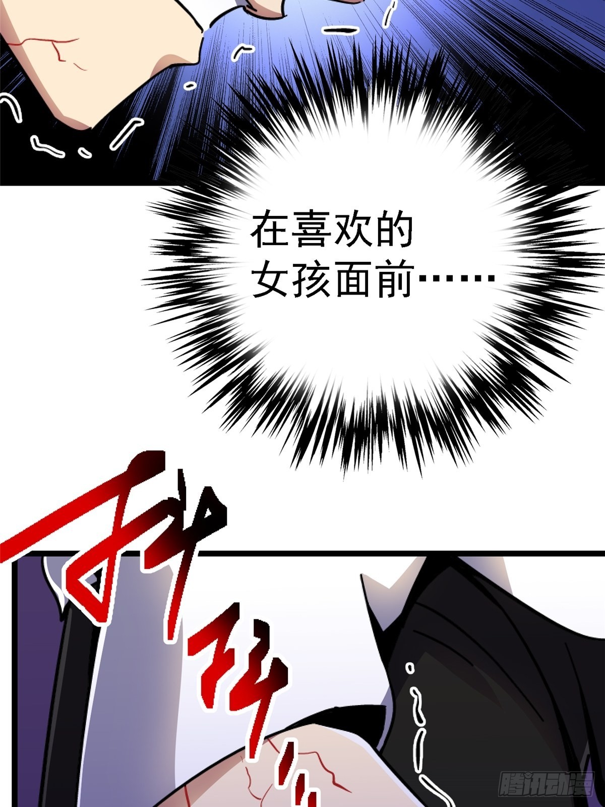 73.信徒64