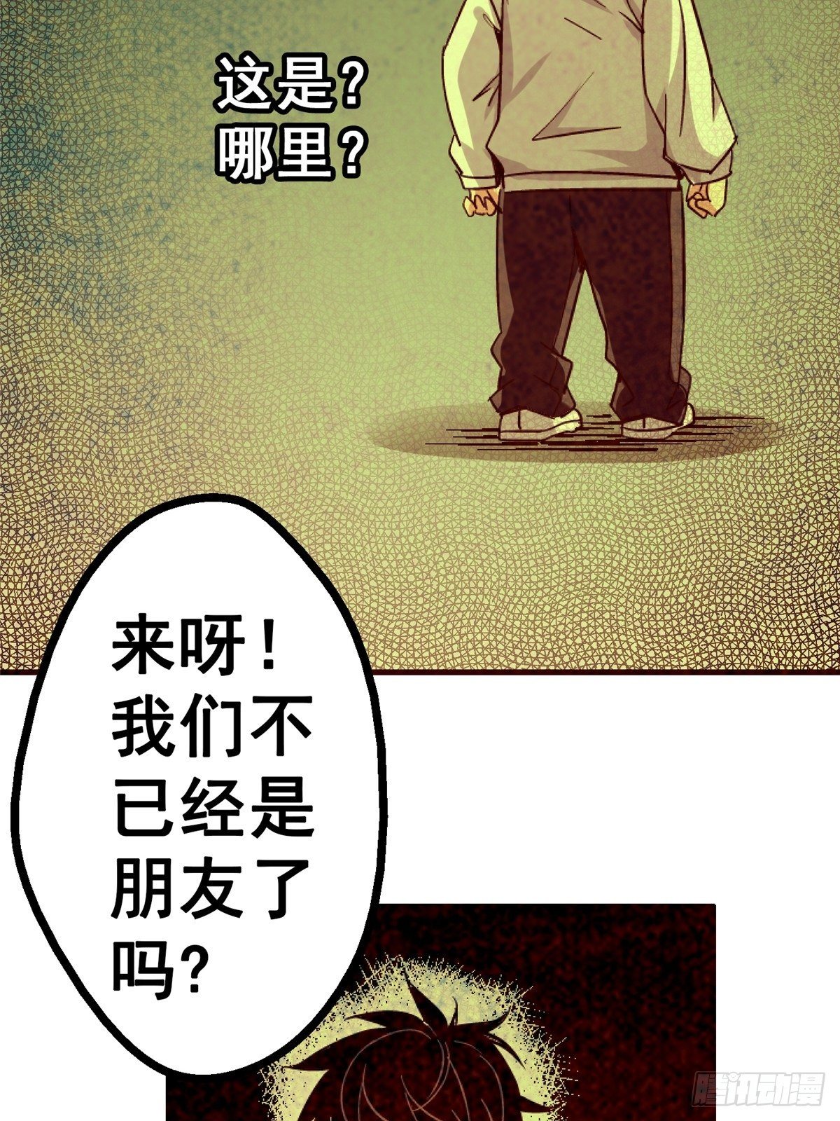 34.无双（下）44