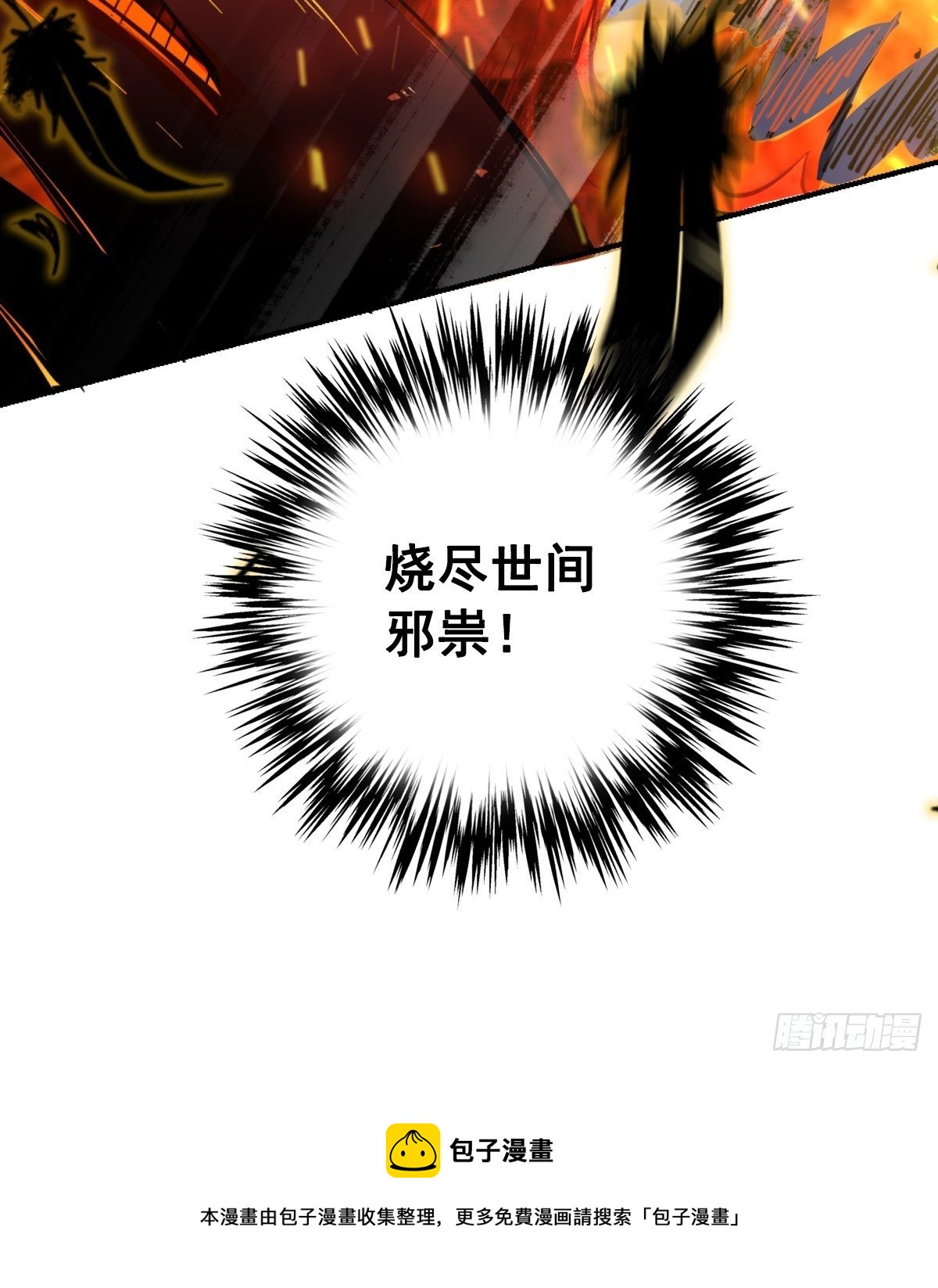 59.五世奇人16