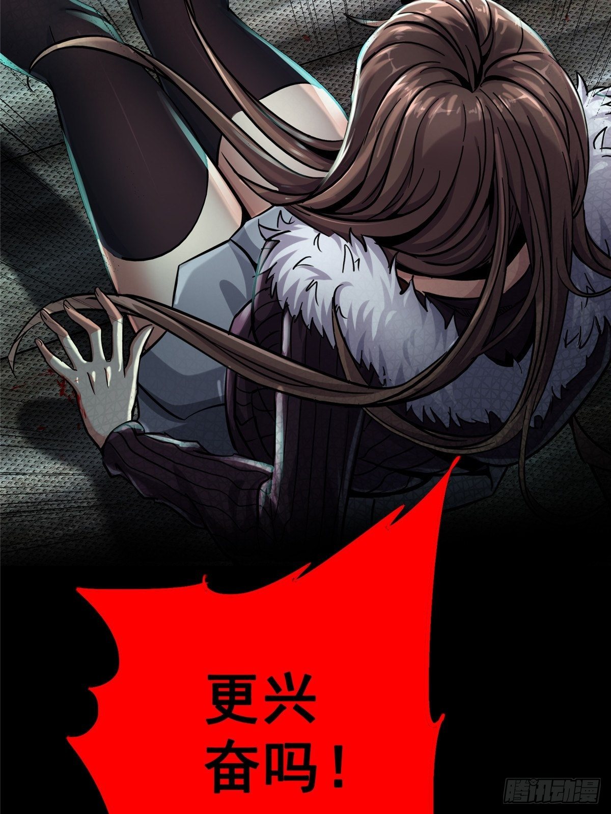 30.下一站女主角78