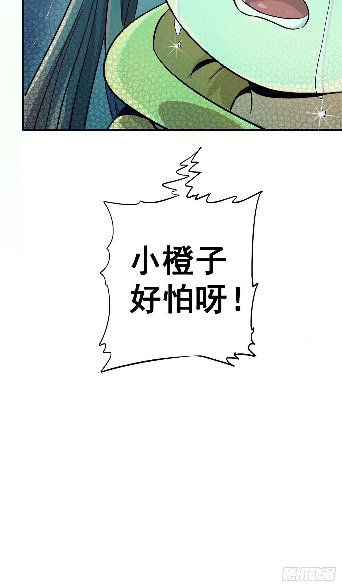 29.沉默的真相（2）20