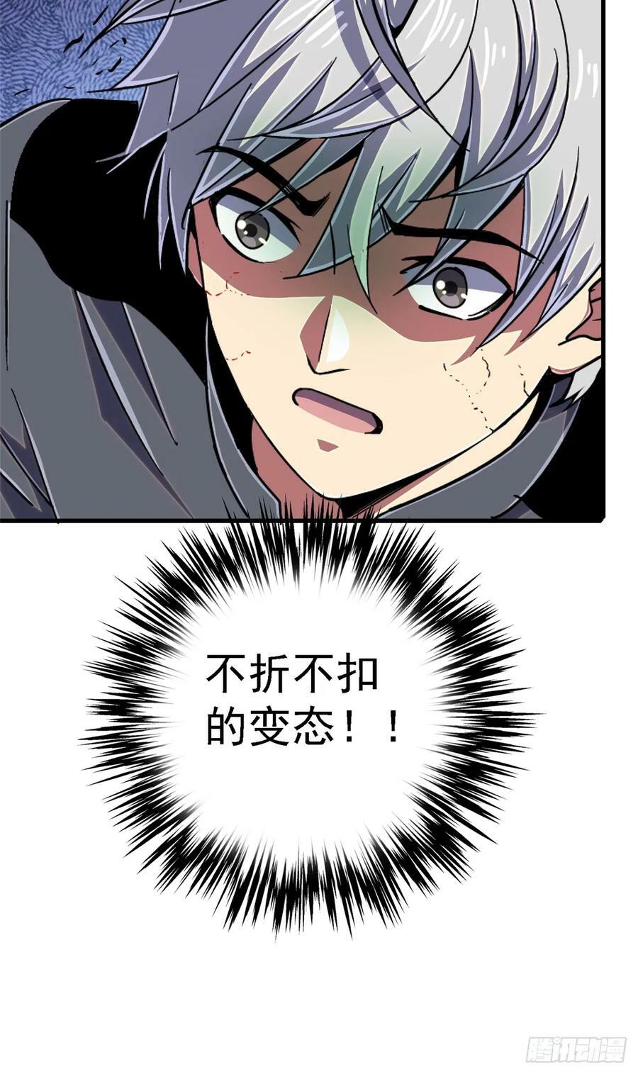 83.暗网10