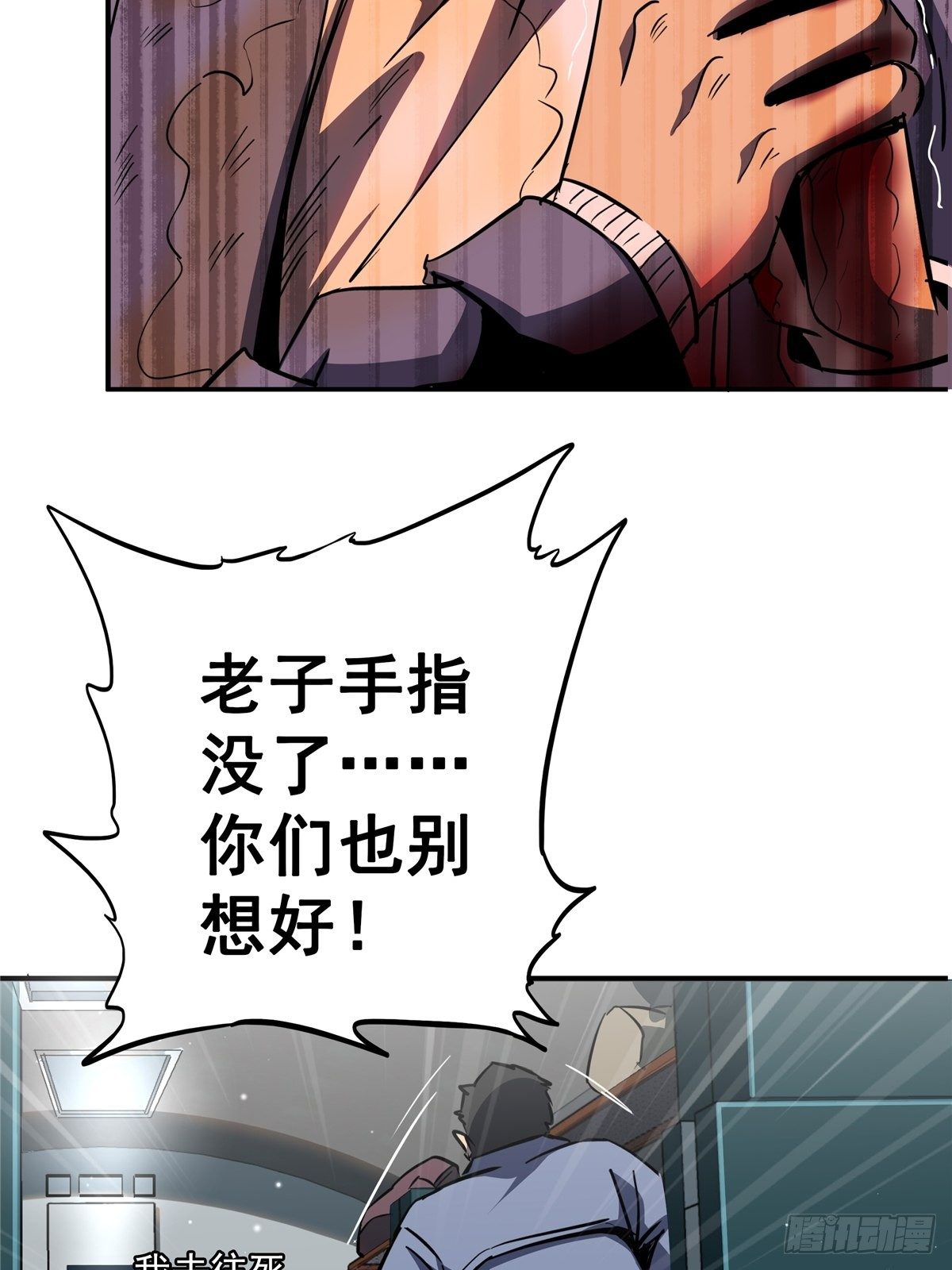 24.死路52