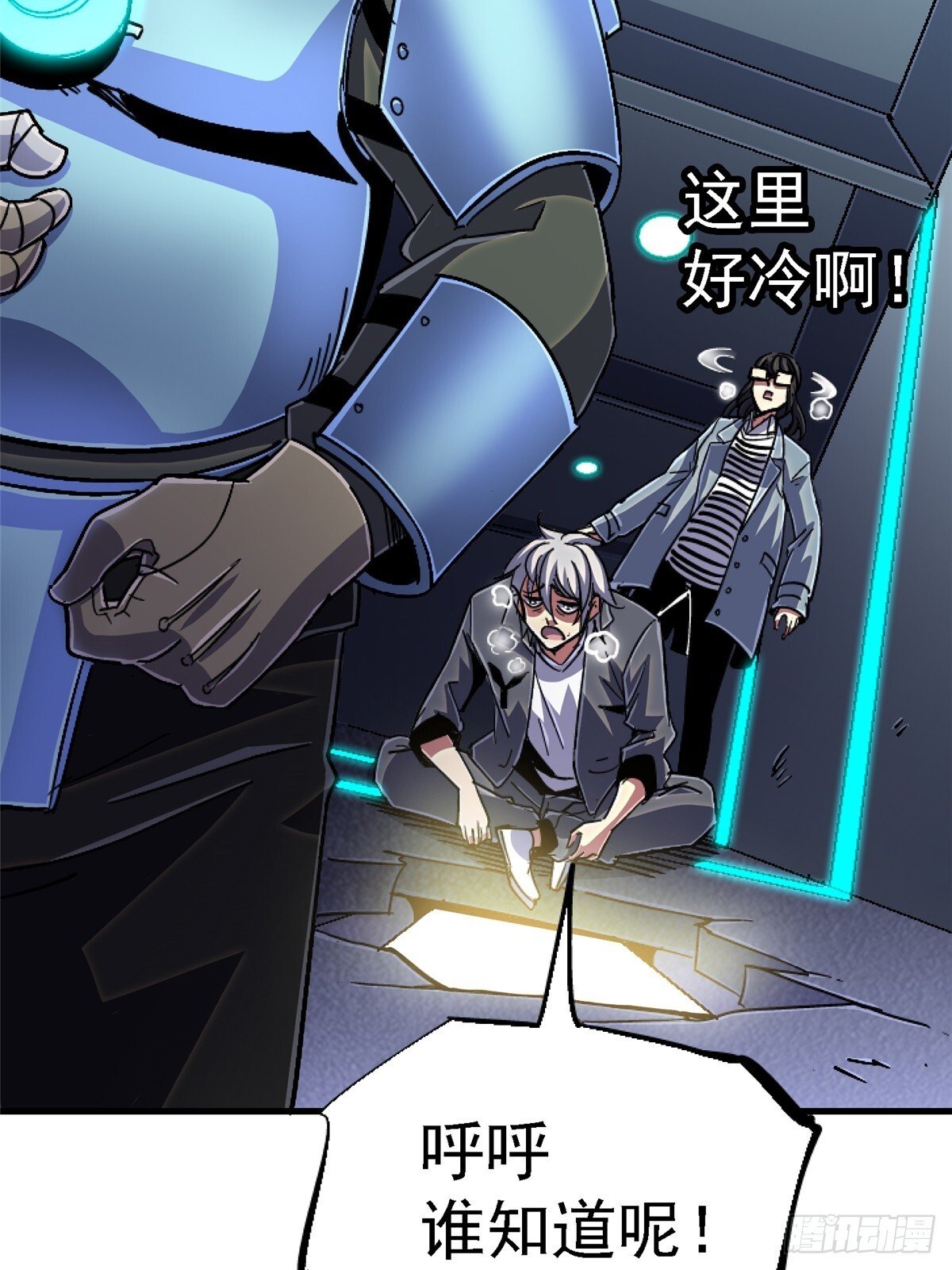 94.生机89