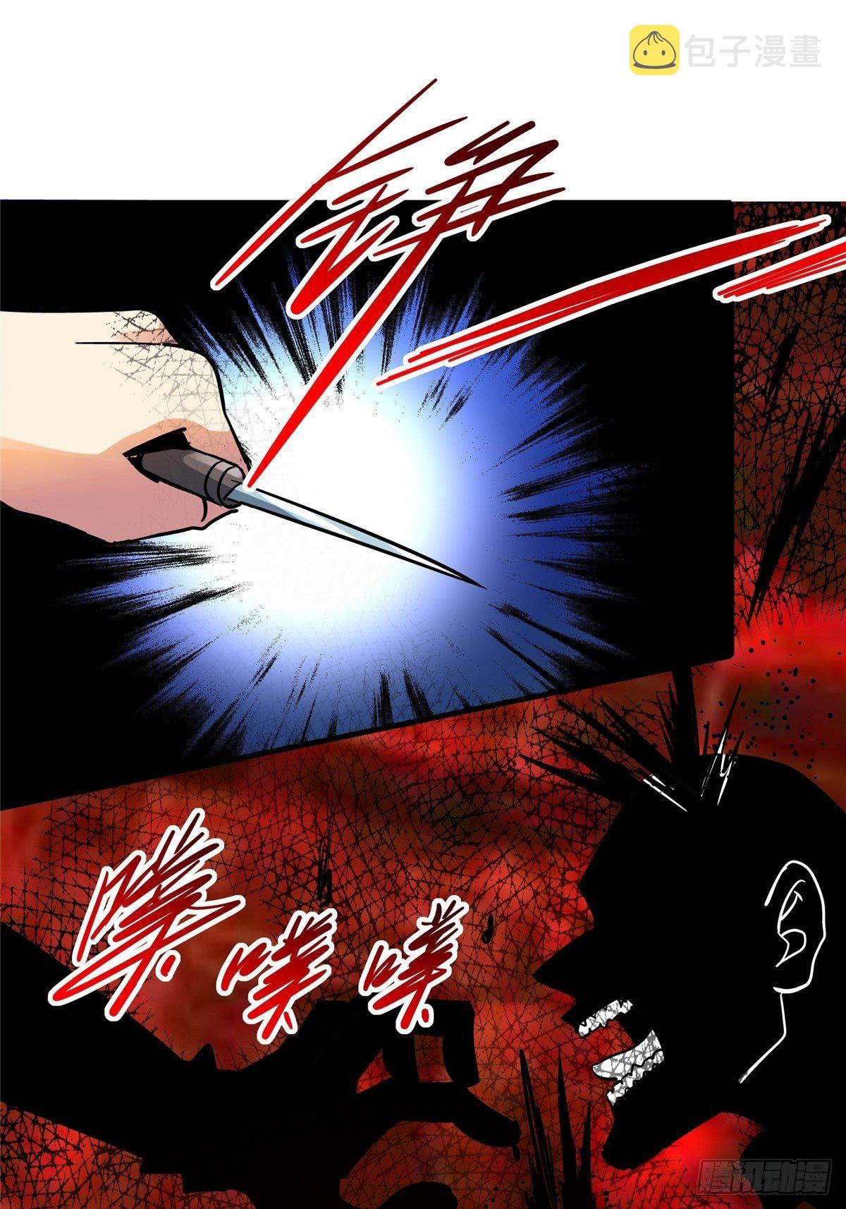17.生路23