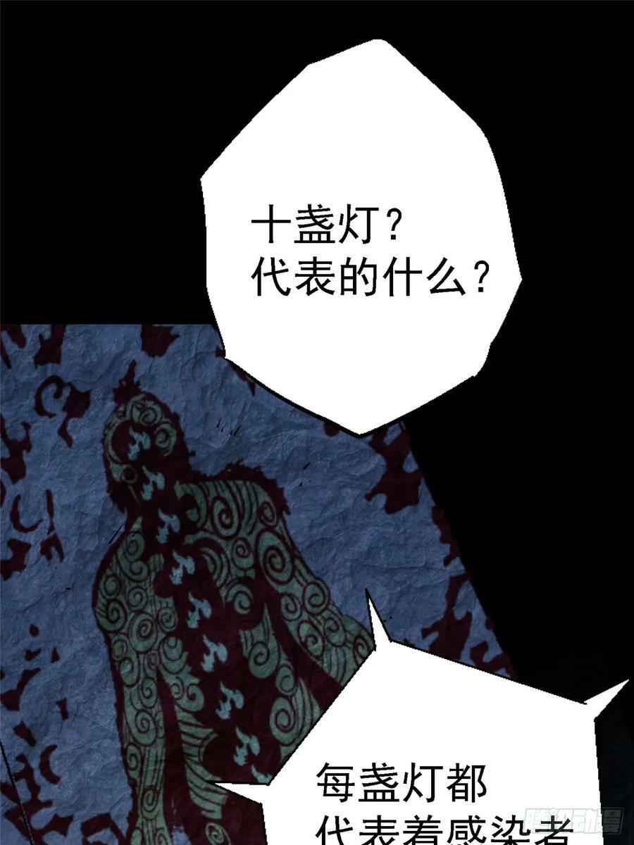 87.结晶37