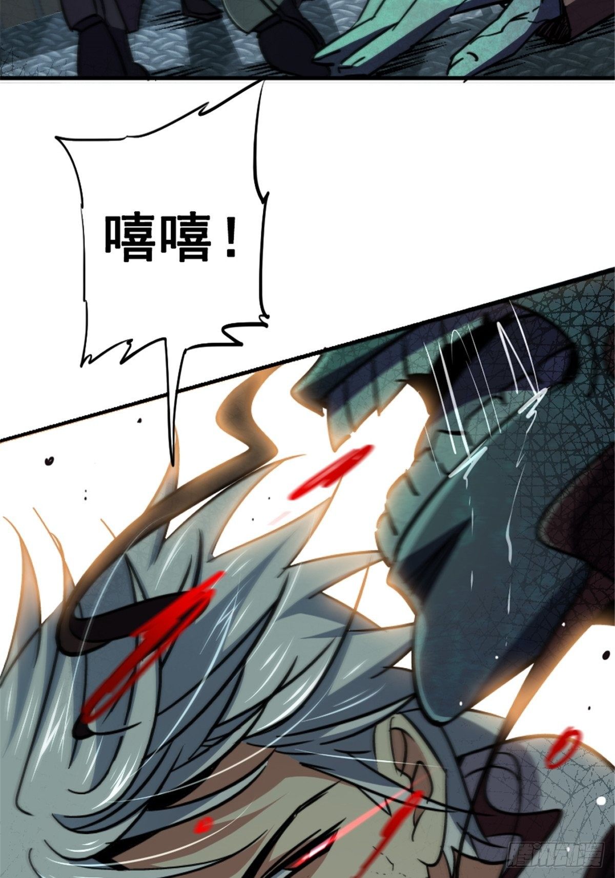 40.千手千足46