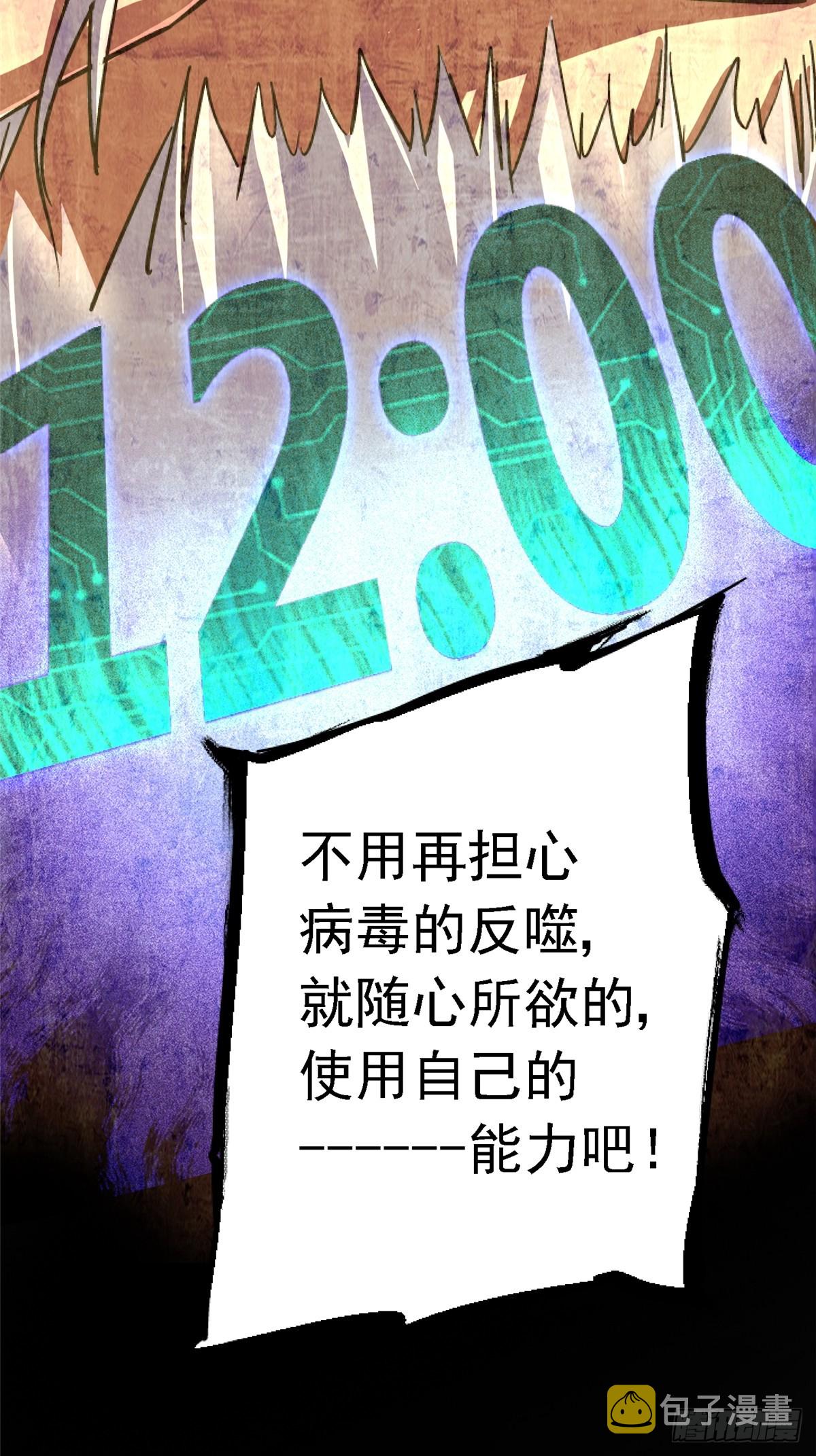 77.合围53