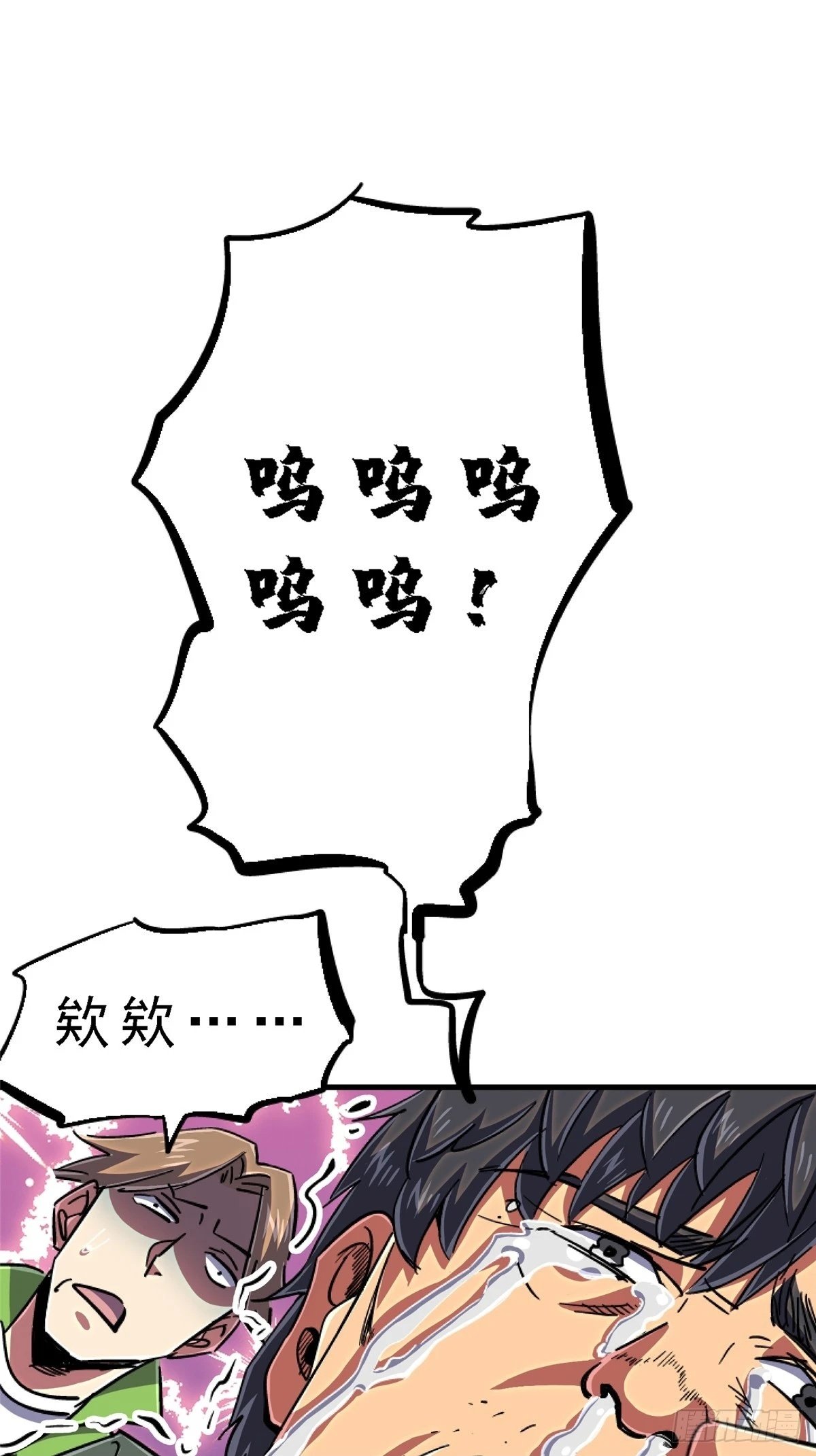 89.逆袭99