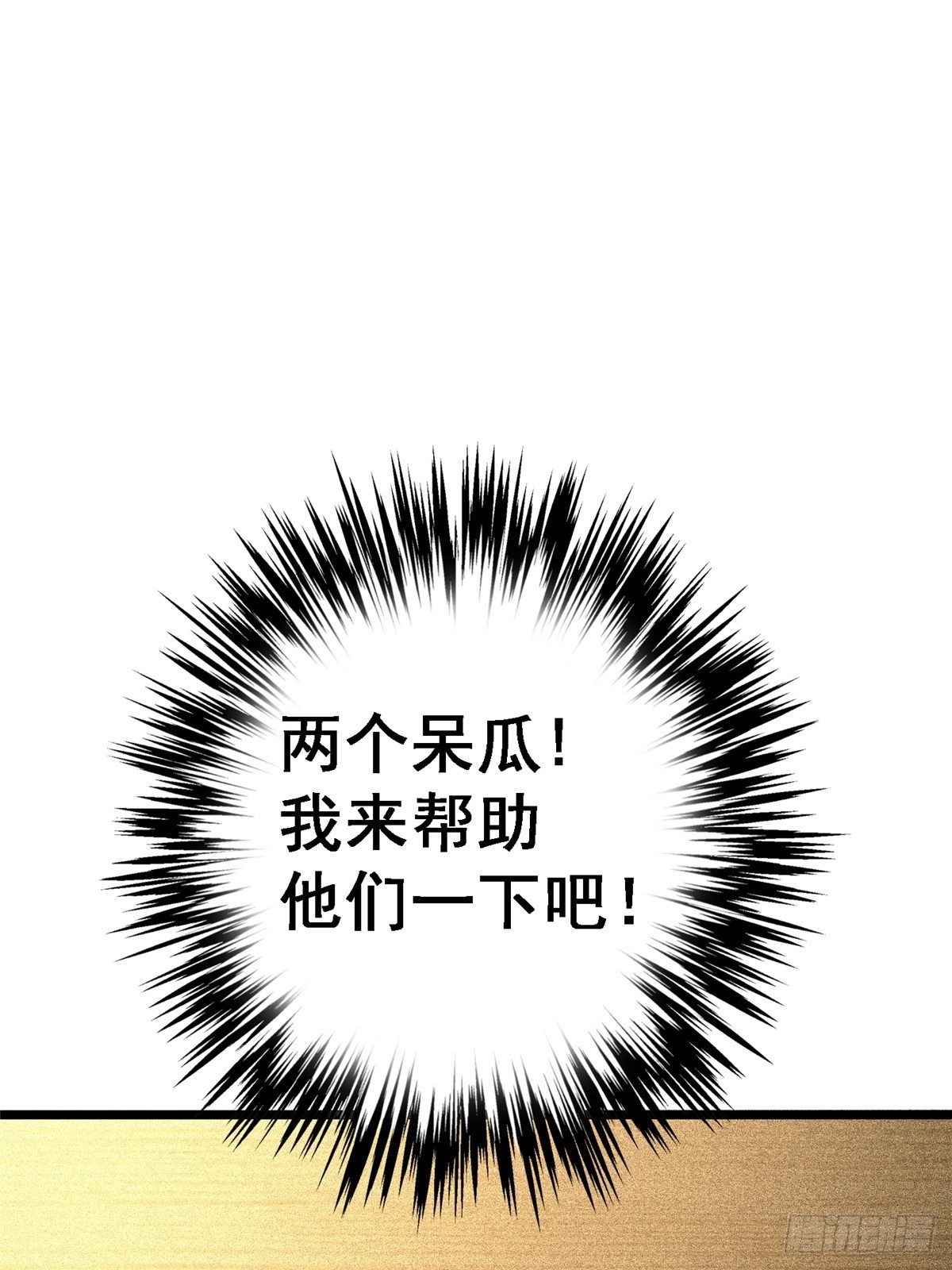 67.缘31