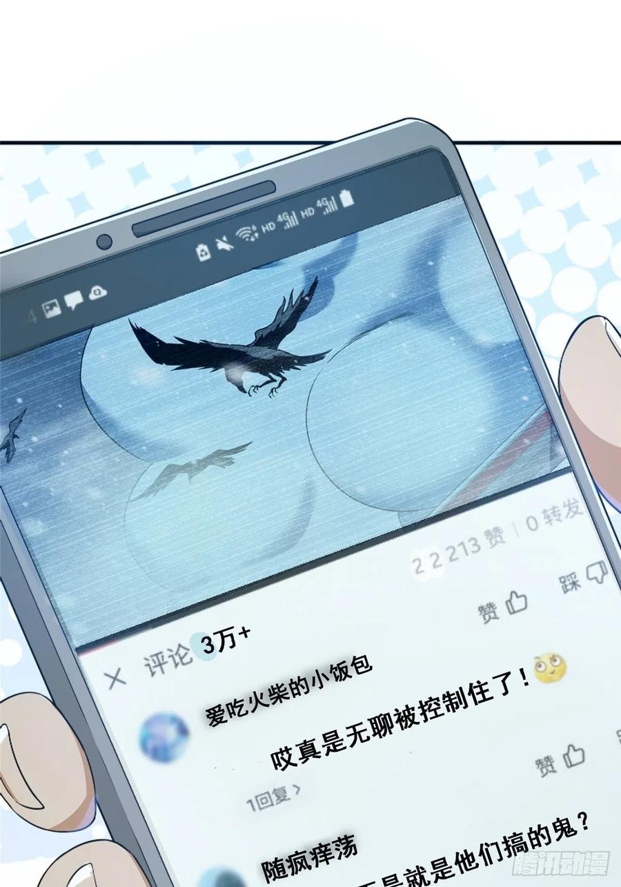 46.曙光31