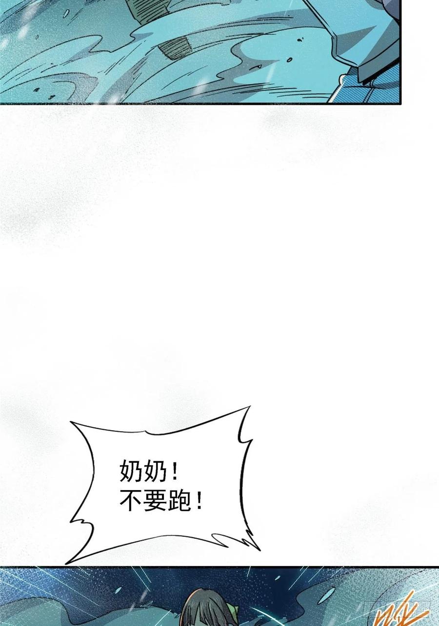 52.分裂41