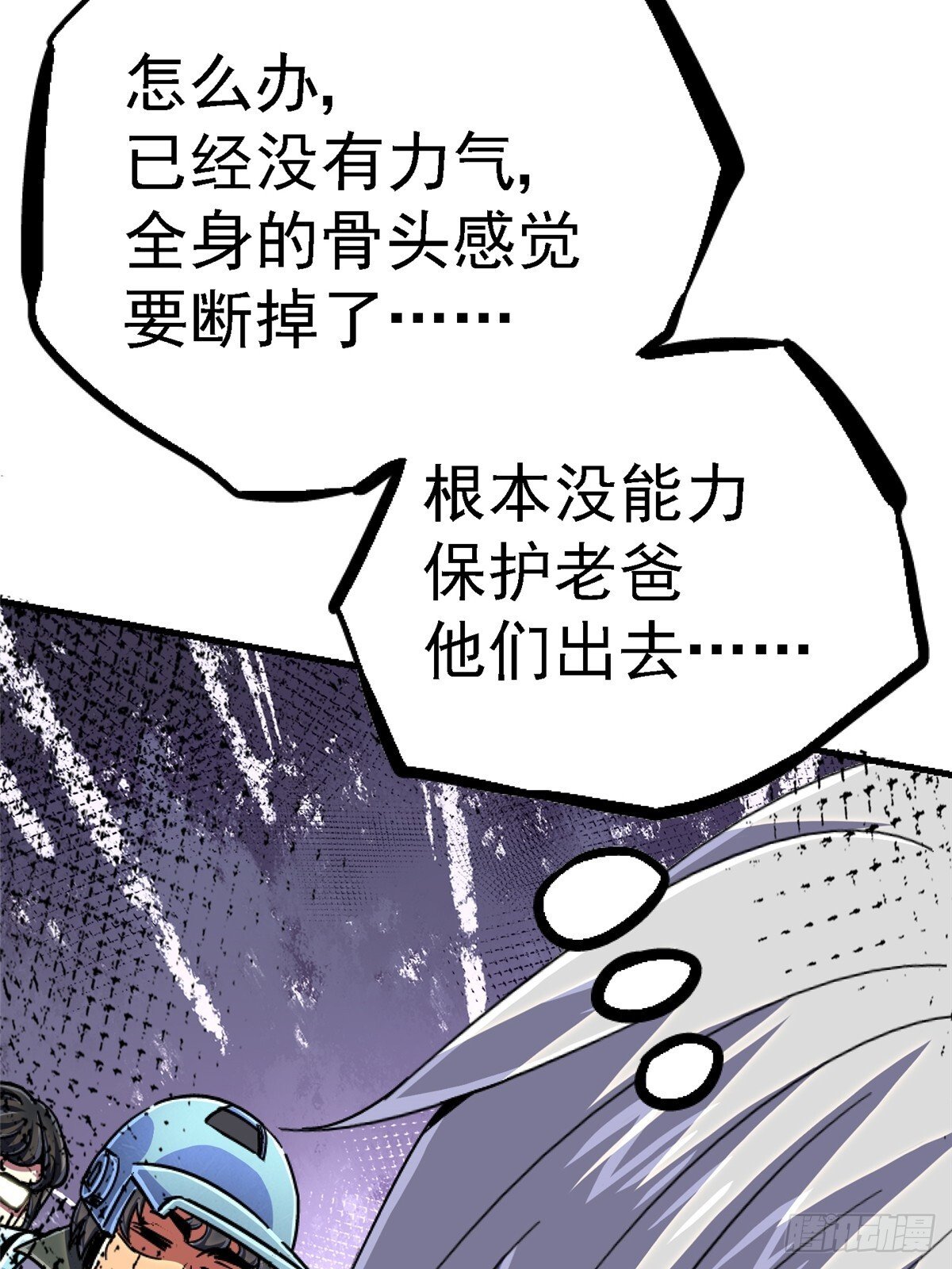 94.生机30