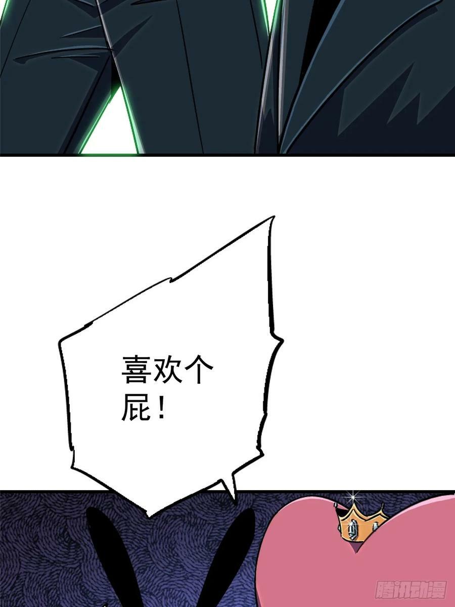 83.暗网58