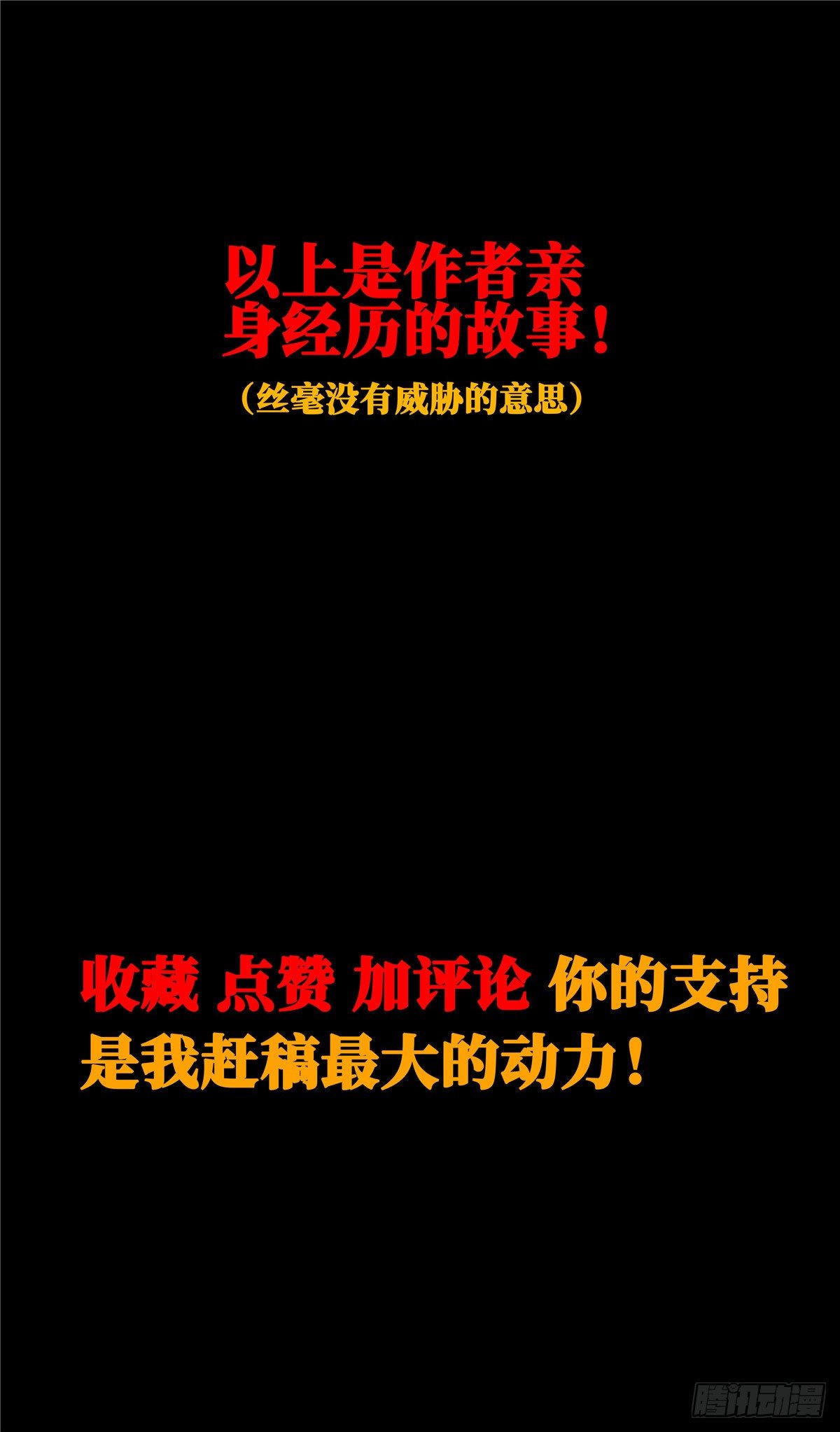1.归乡116