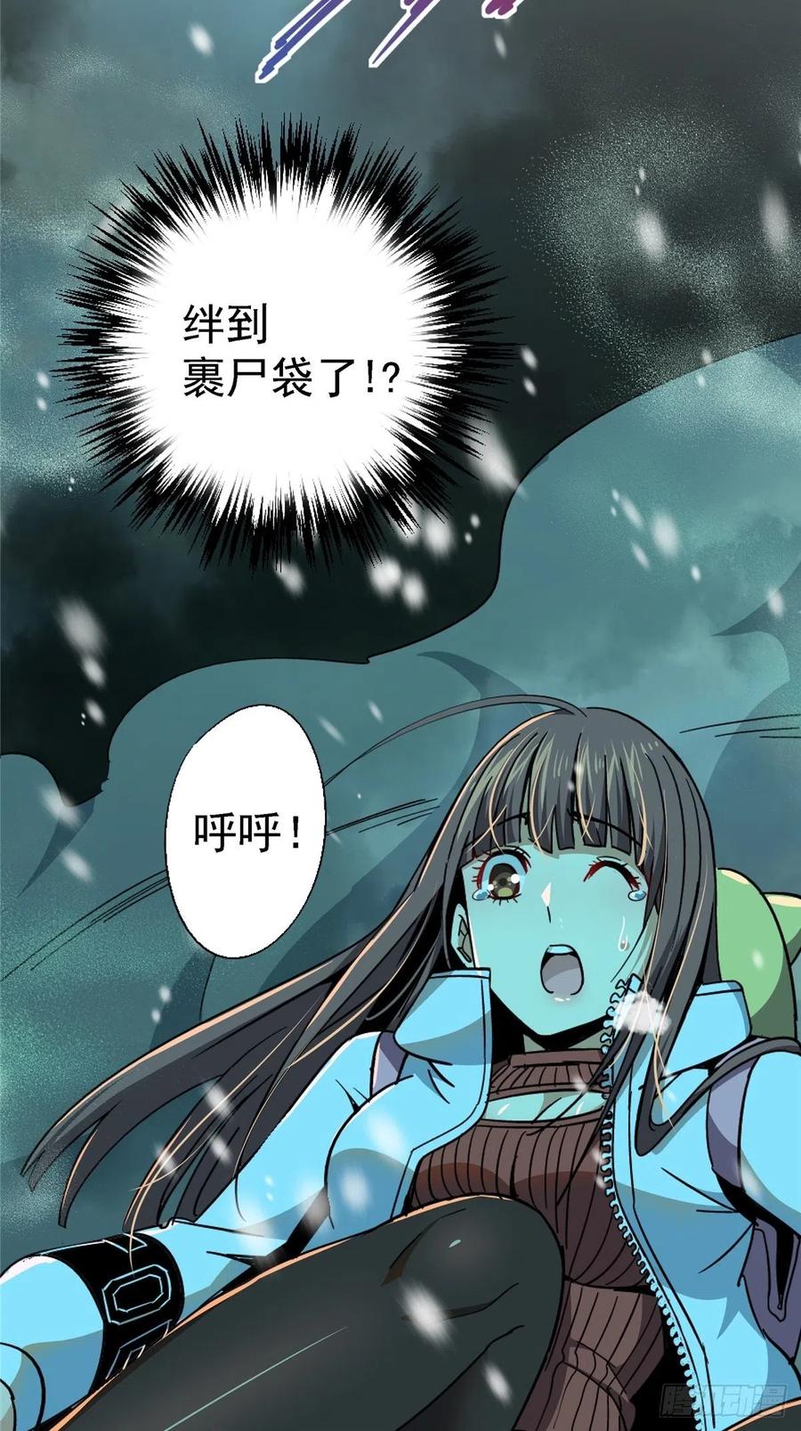 52.分裂53