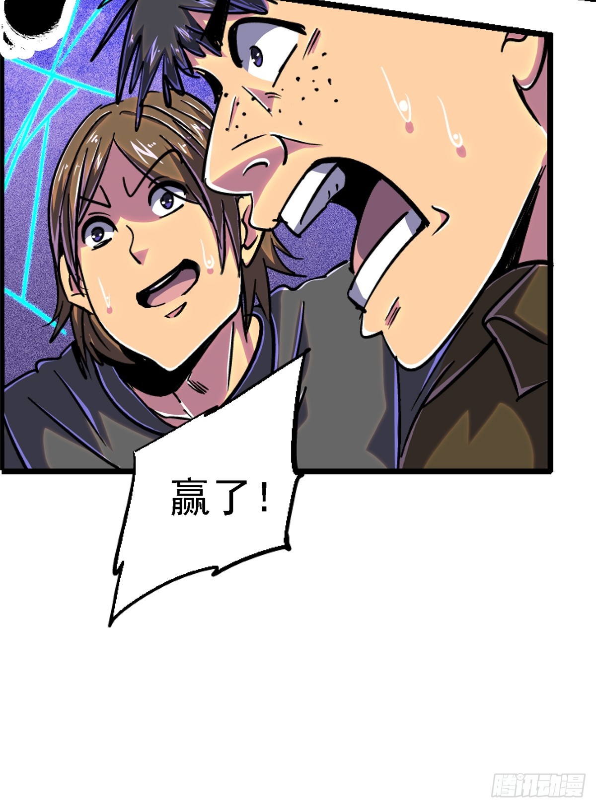 77.合围13